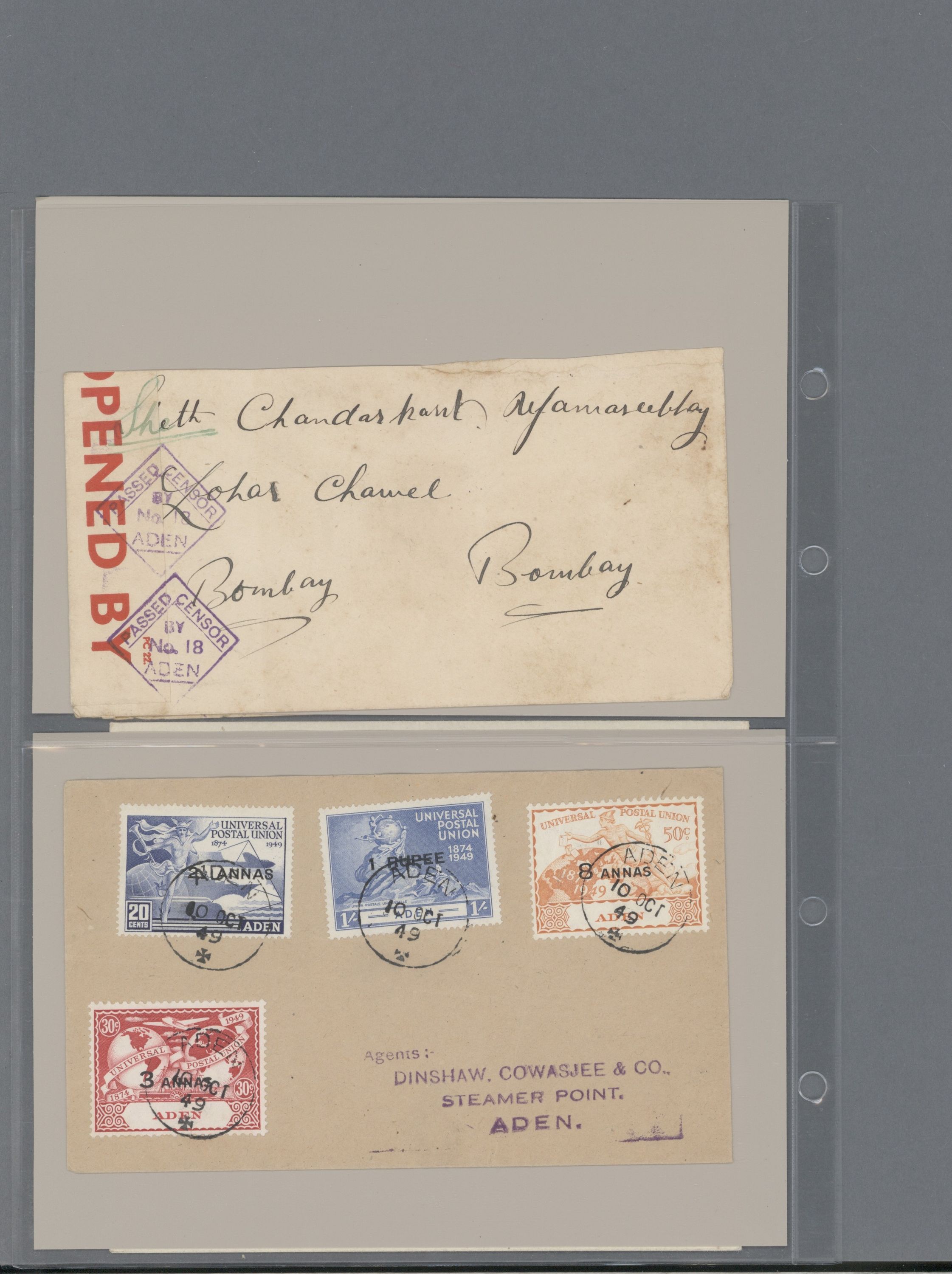 sample from the Arabic World Collection - Lot 29800