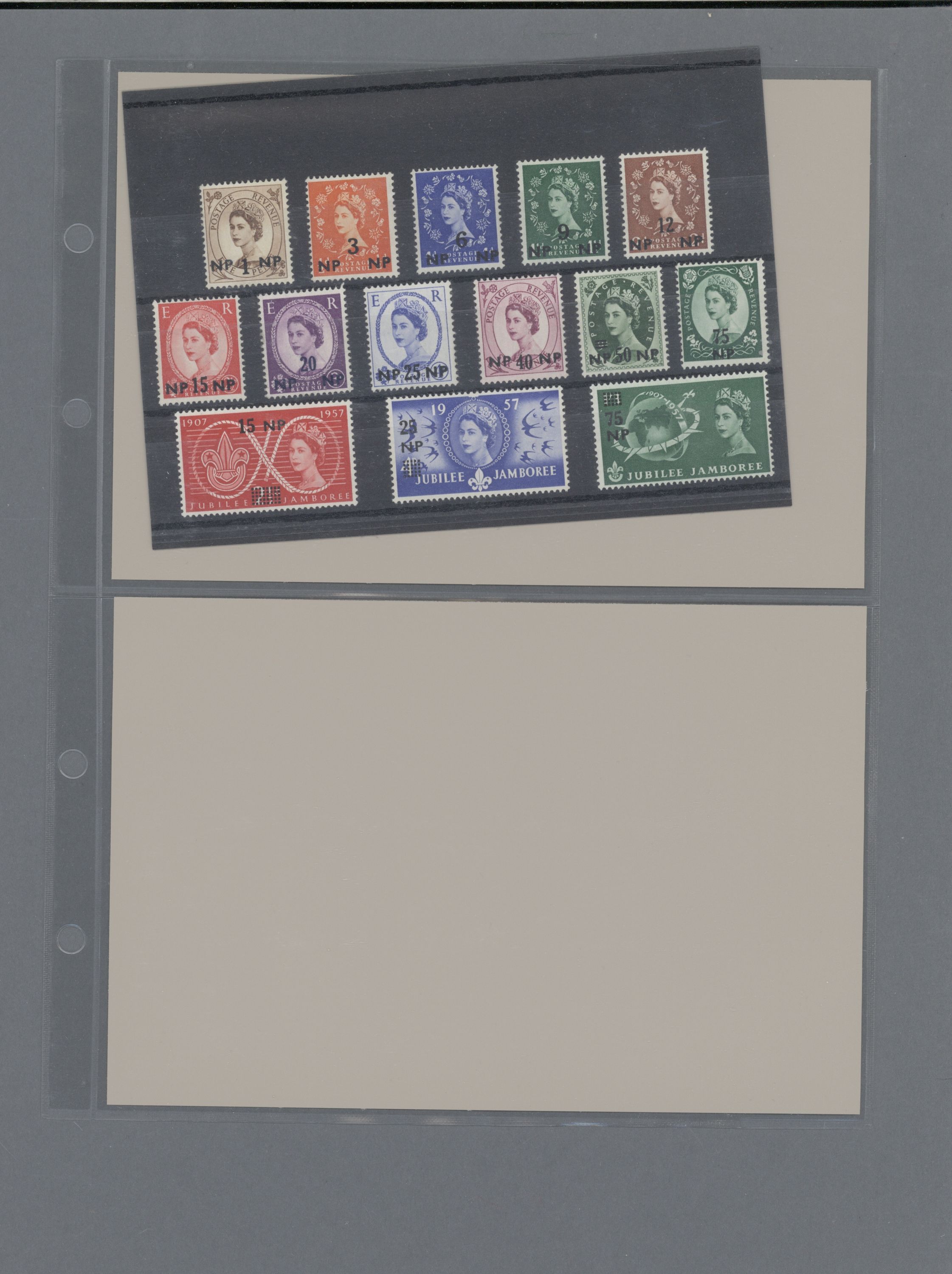 sample from the Arabic World Collection - Lot 29800