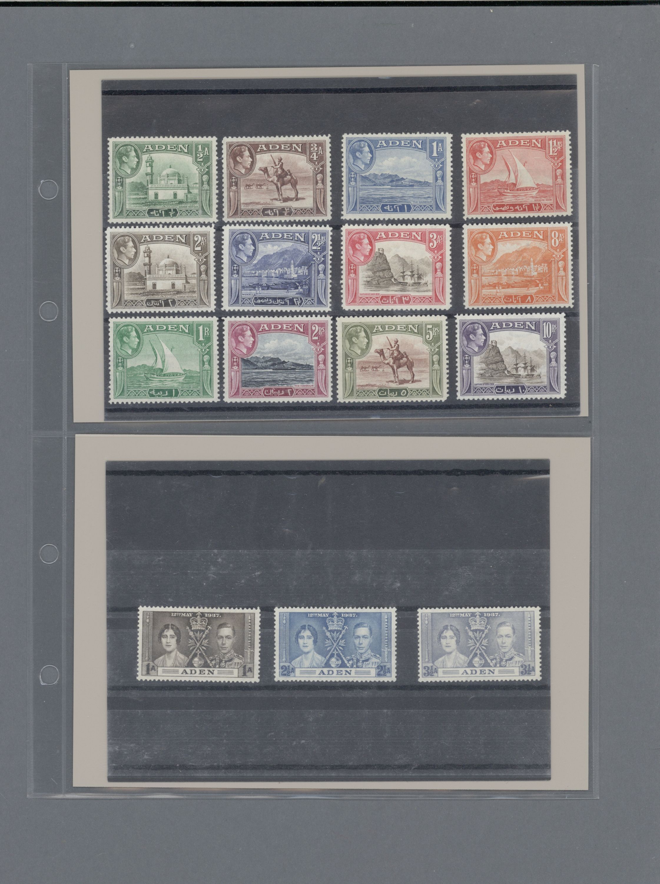 sample from the Arabic World Collection - Lot 29800