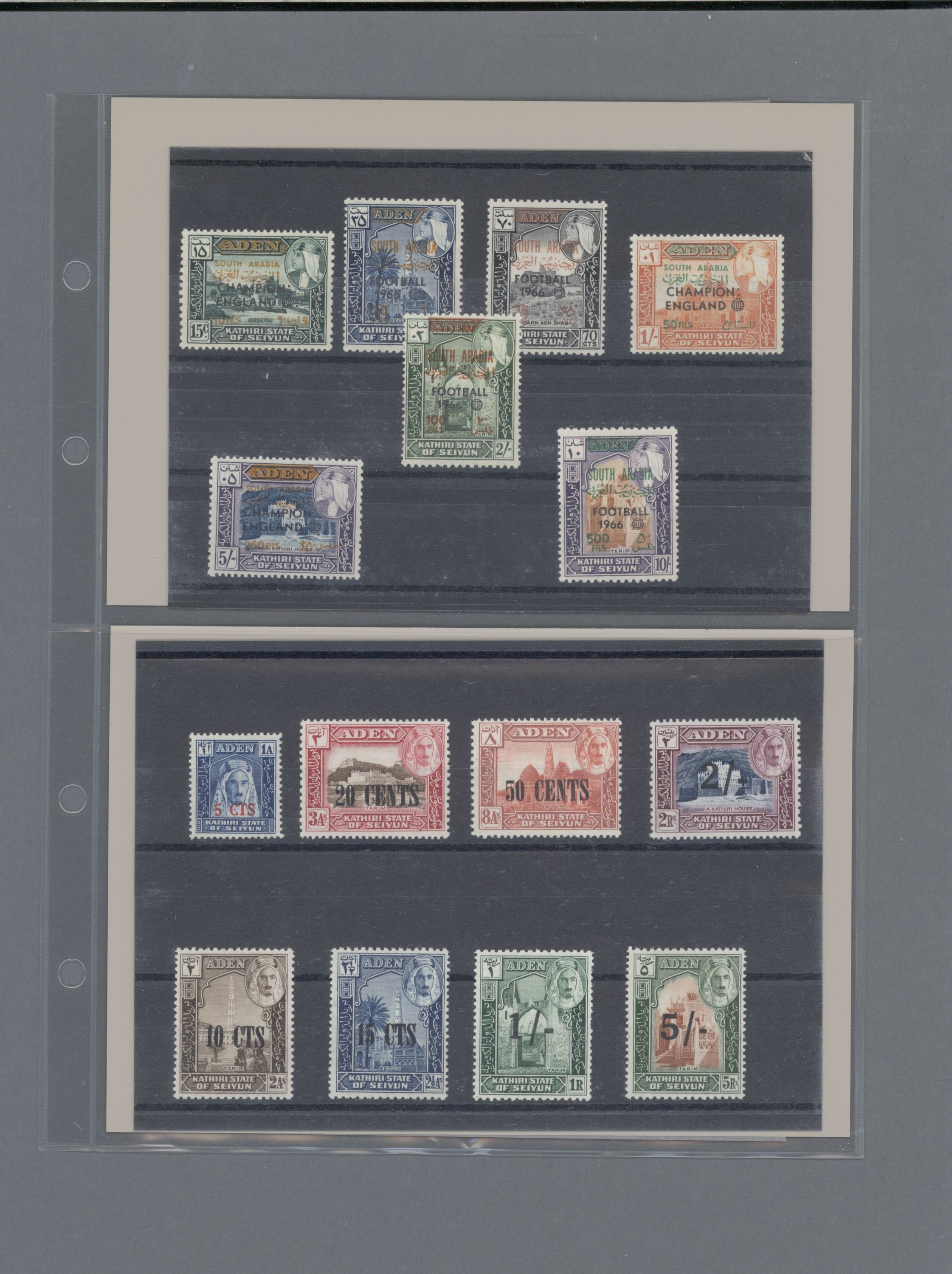 sample from the Arabic World Collection - Lot 29800