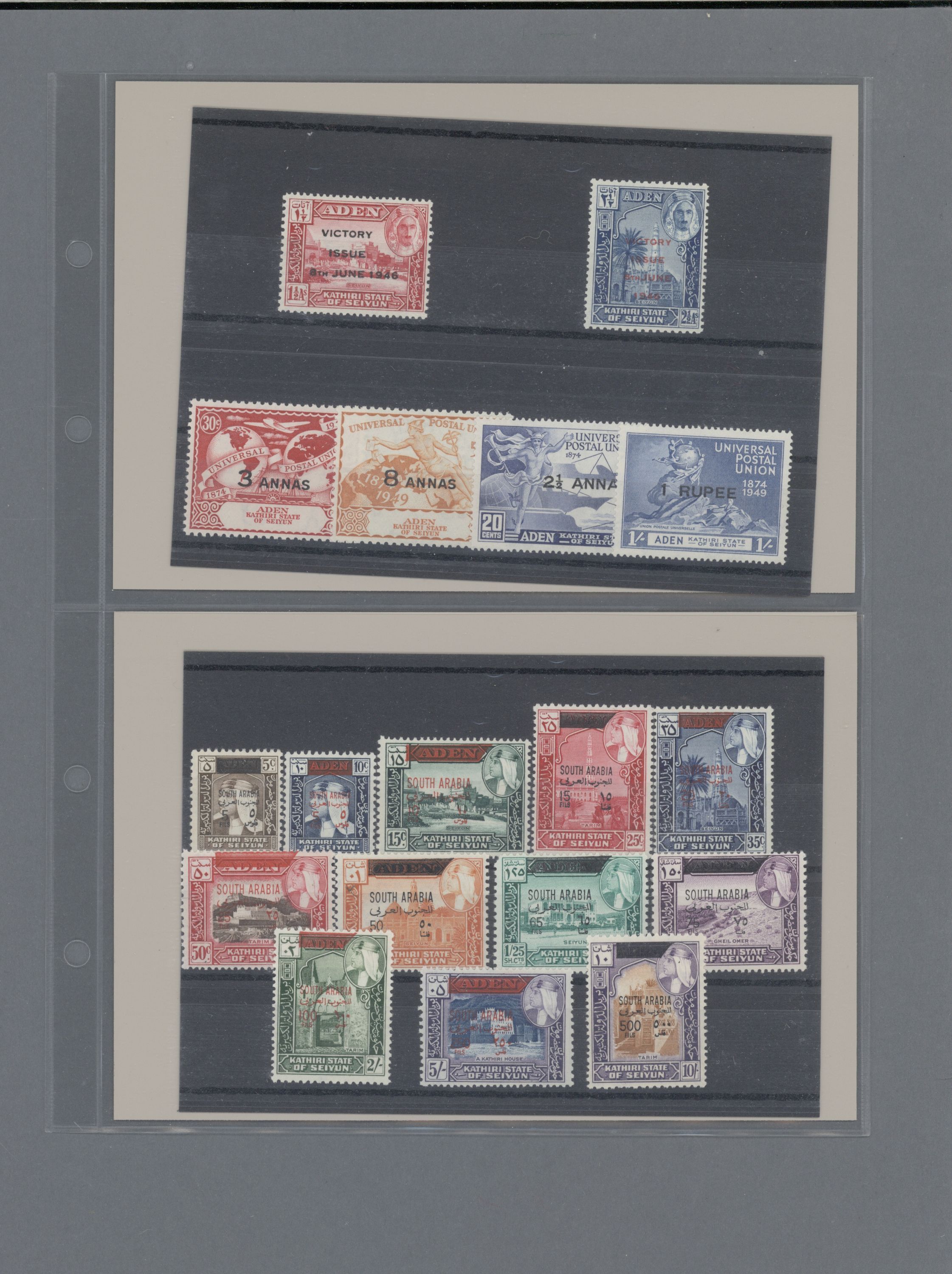 sample from the Arabic World Collection - Lot 29800