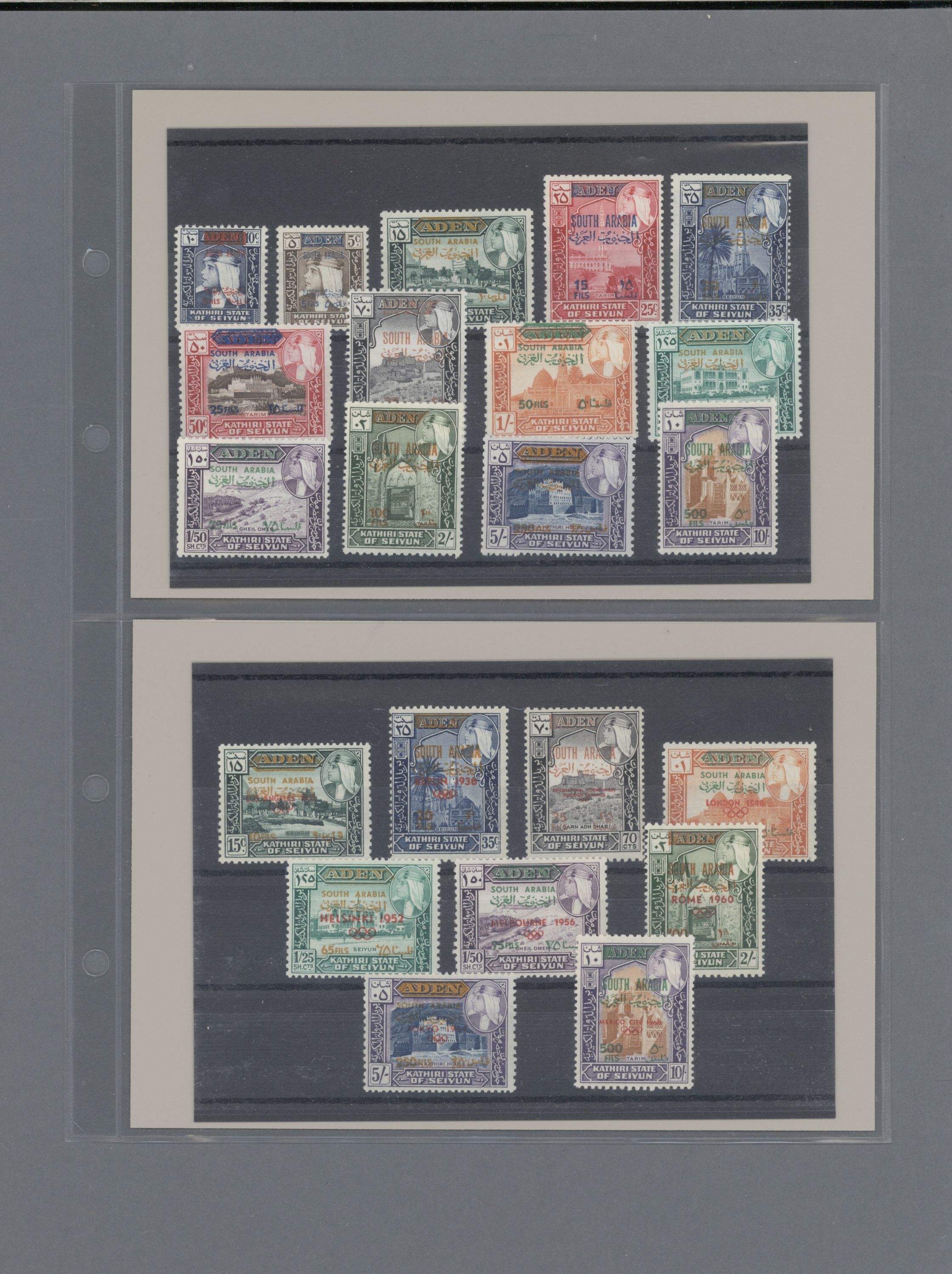 sample from the Arabic World Collection - Lot 29800