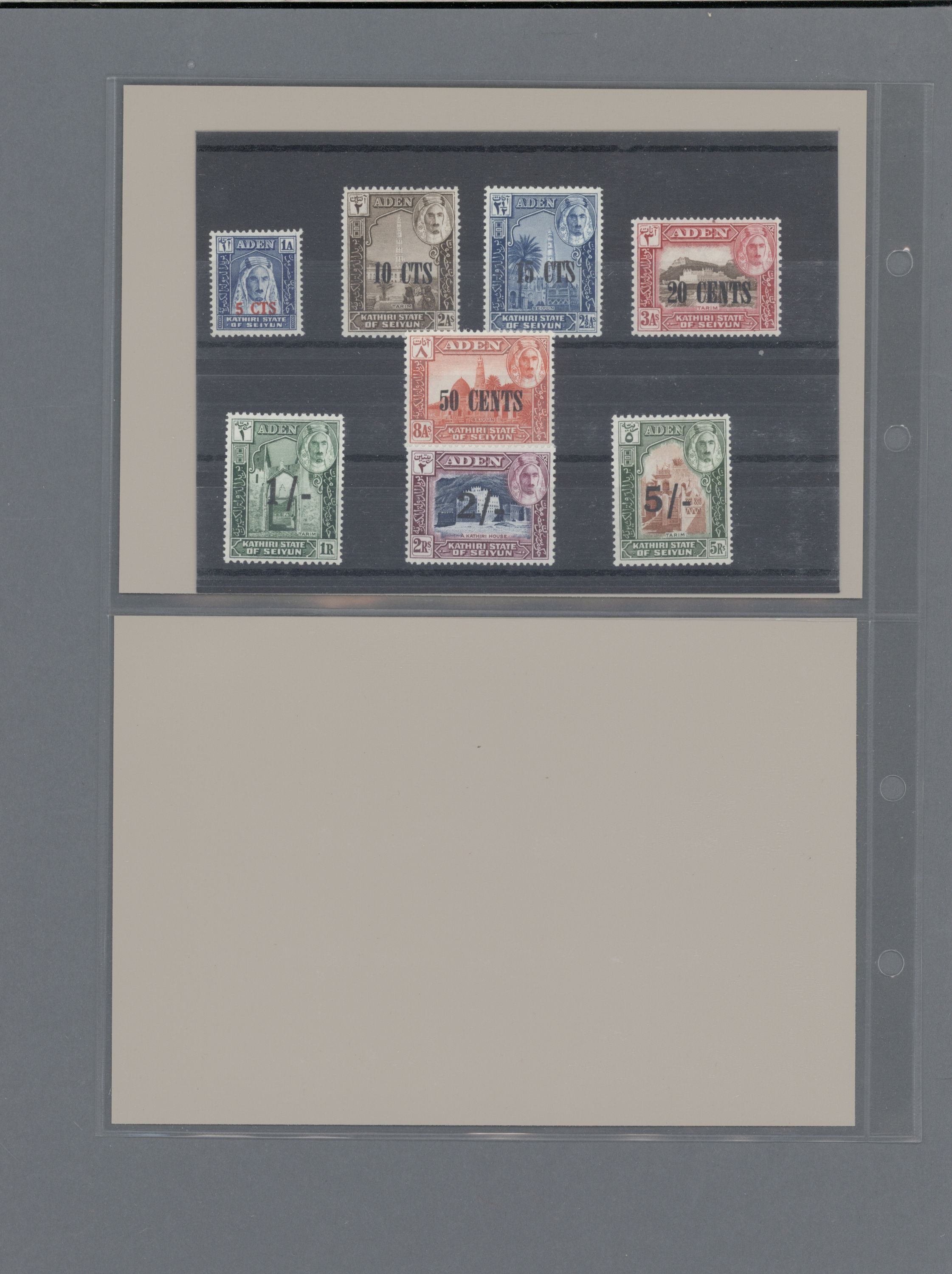 sample from the Arabic World Collection - Lot 29800