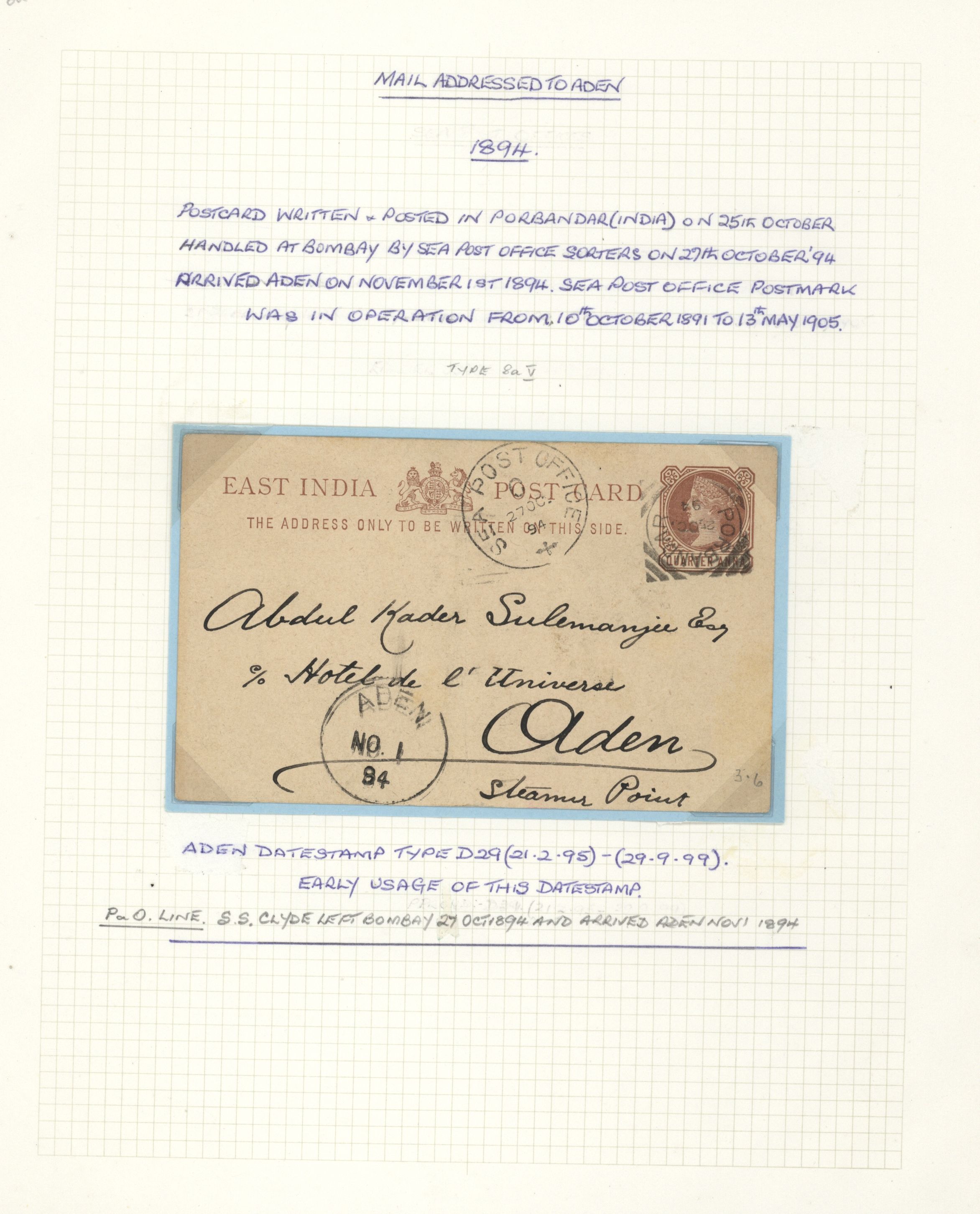 sample from the Arabic World Collection - Lot 29800