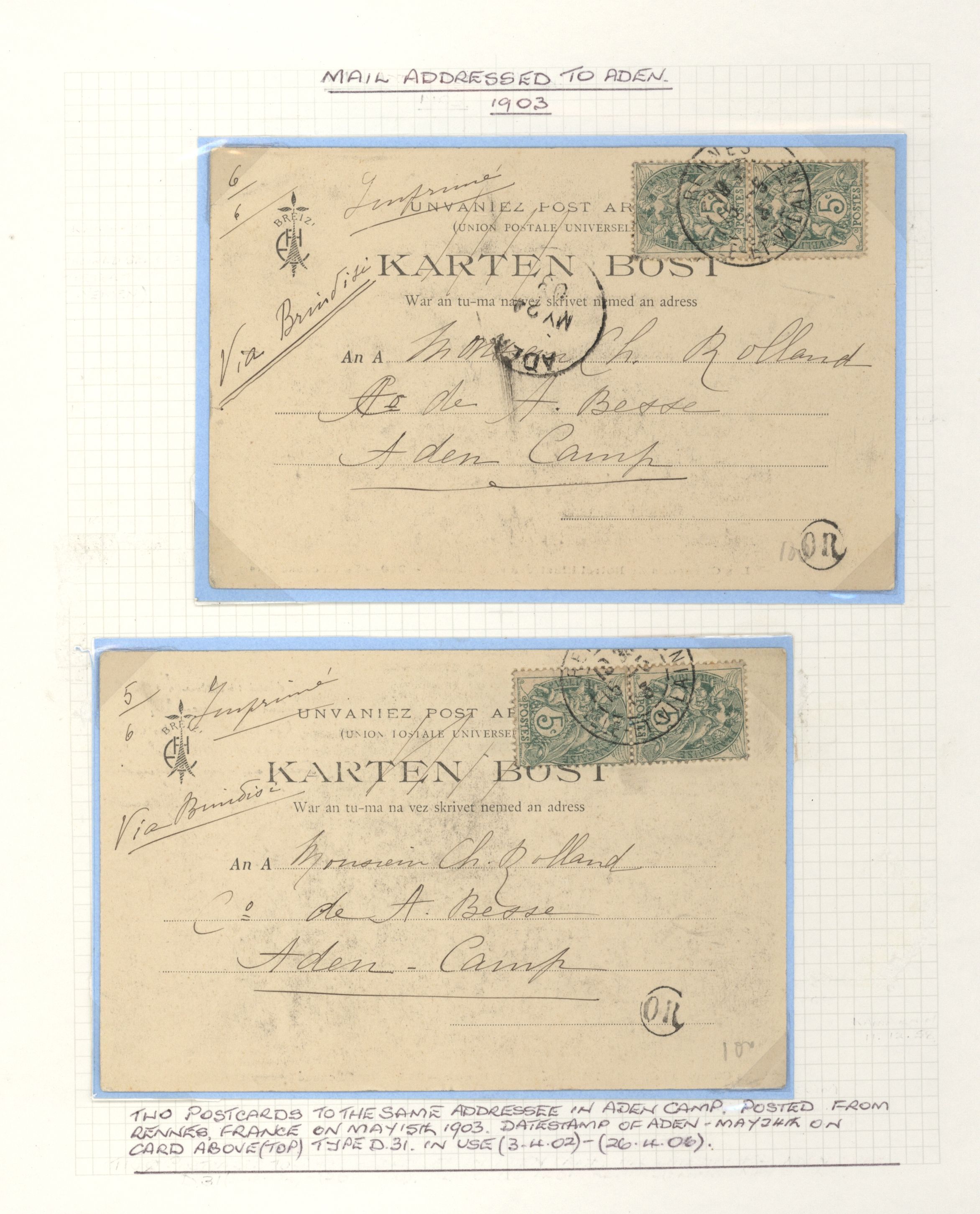 sample from the Arabic World Collection - Lot 29800