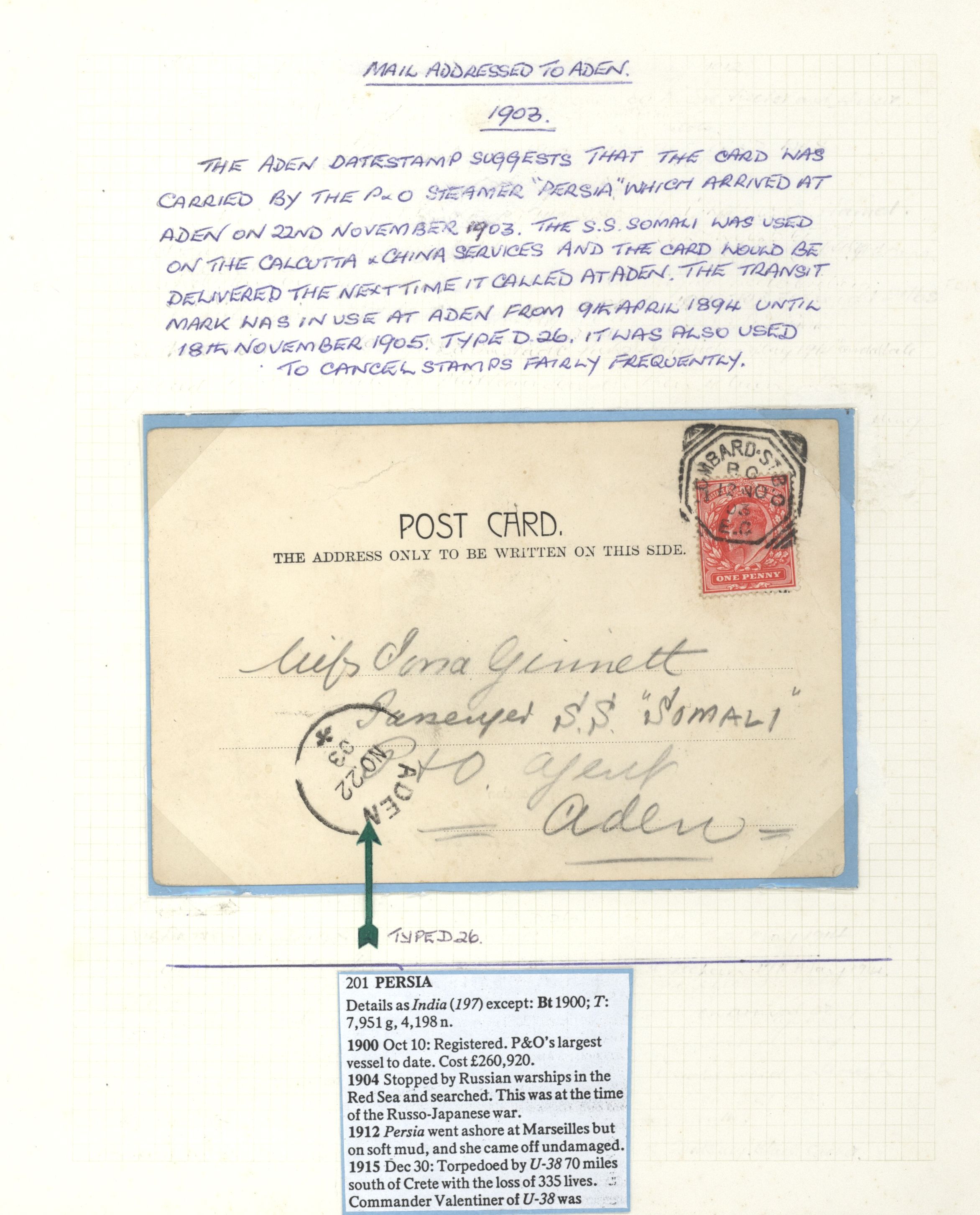 sample from the Arabic World Collection - Lot 29800