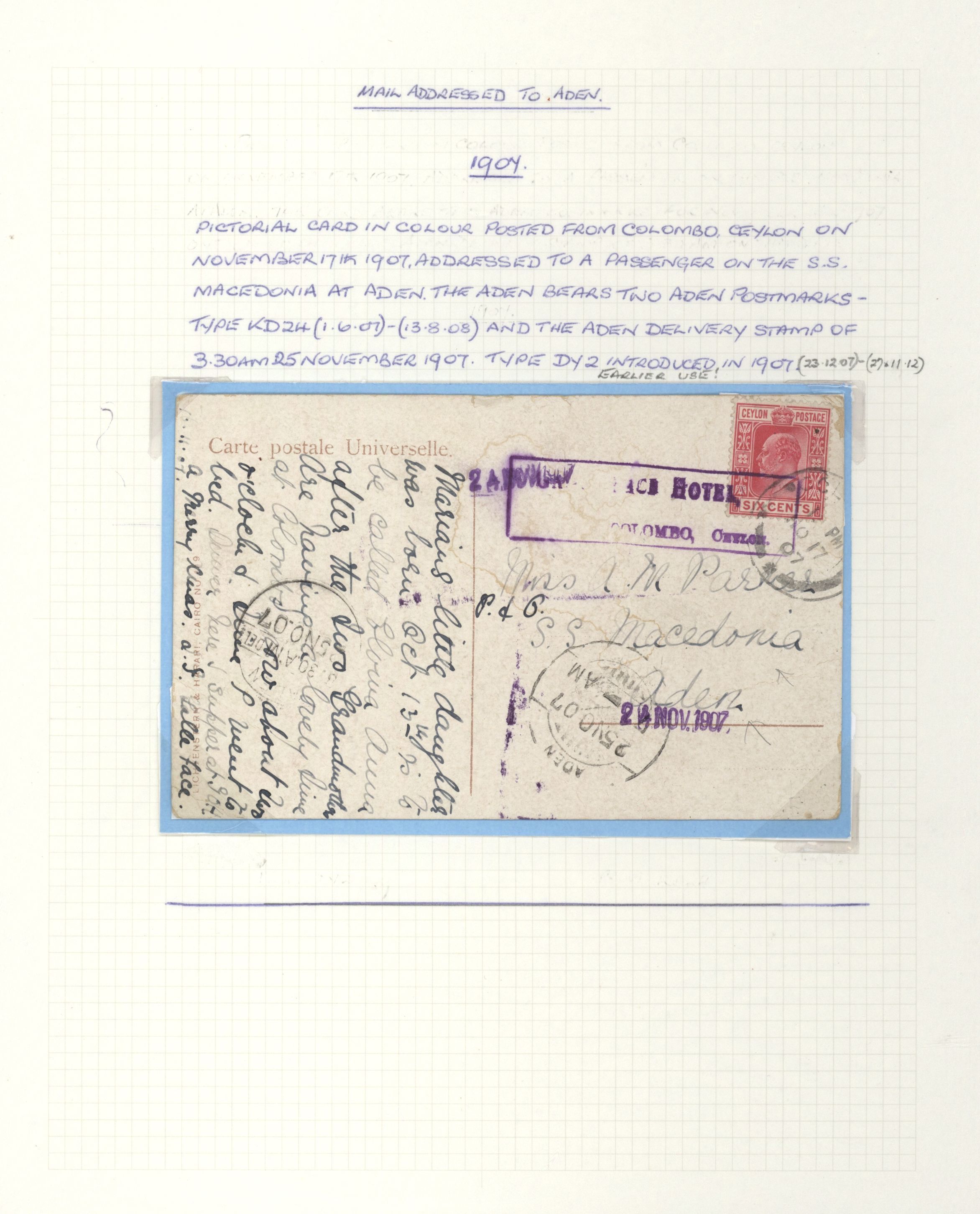 sample from the Arabic World Collection - Lot 29800