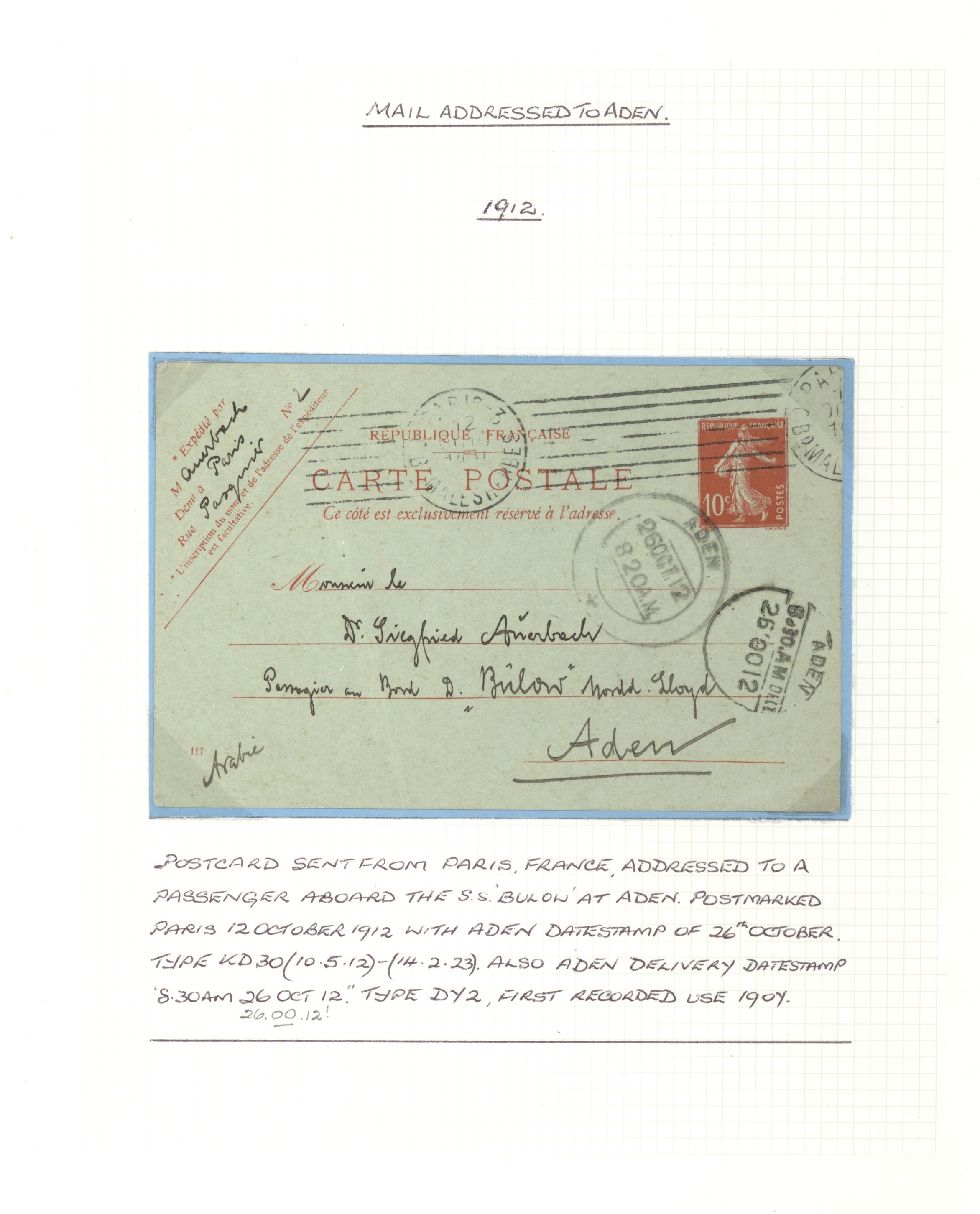 sample from the Arabic World Collection - Lot 29800