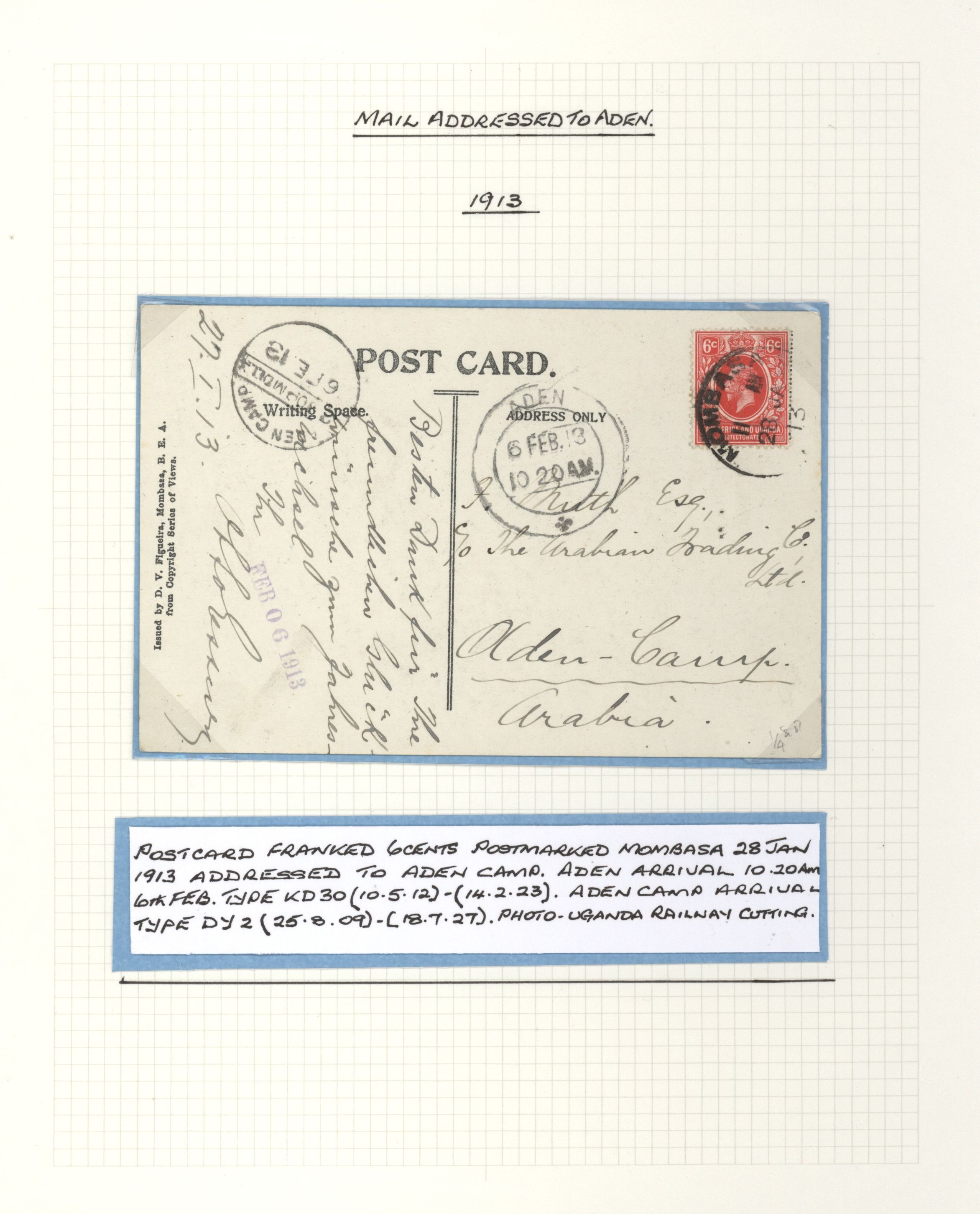 sample from the Arabic World Collection - Lot 29800