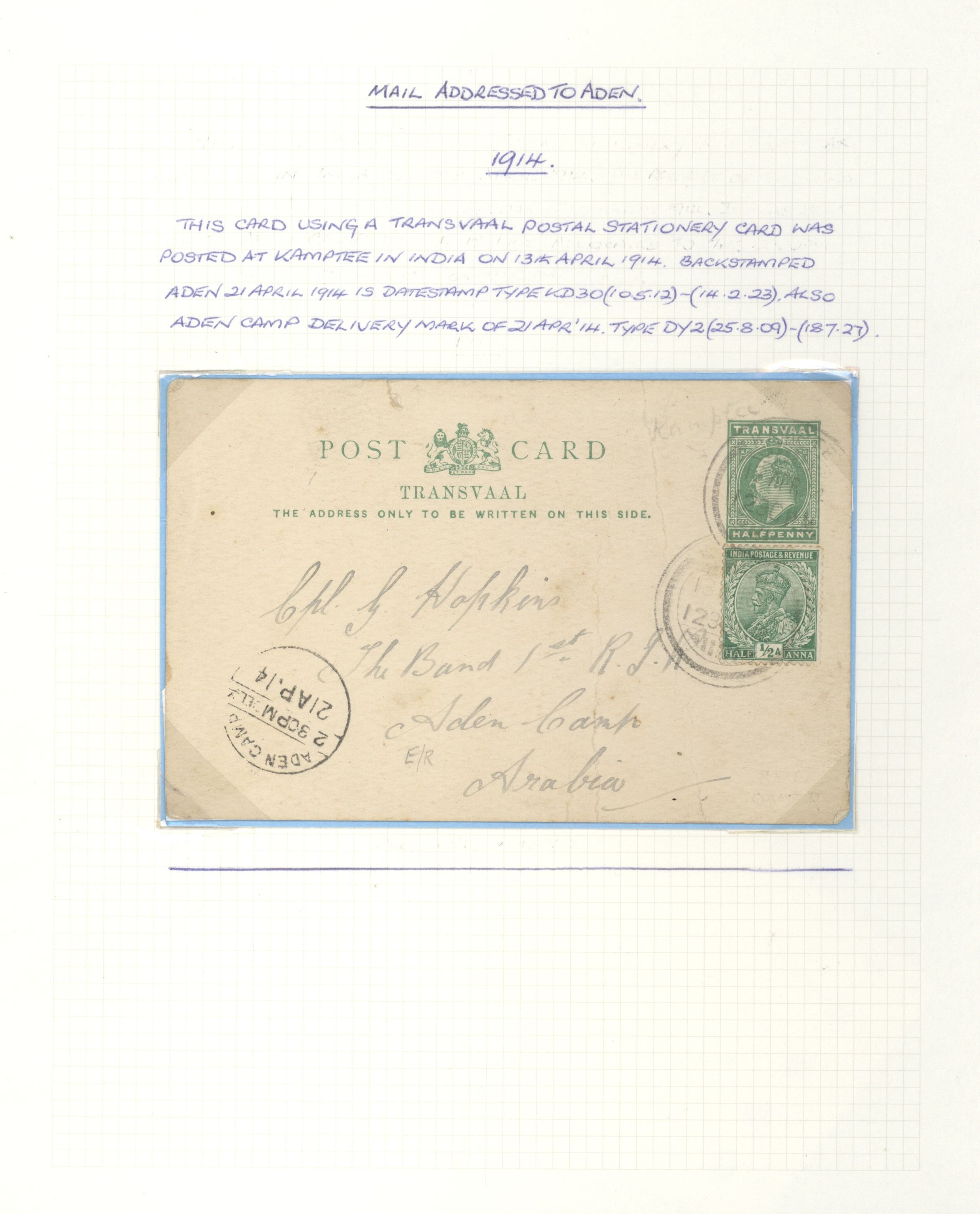 sample from the Arabic World Collection - Lot 29800