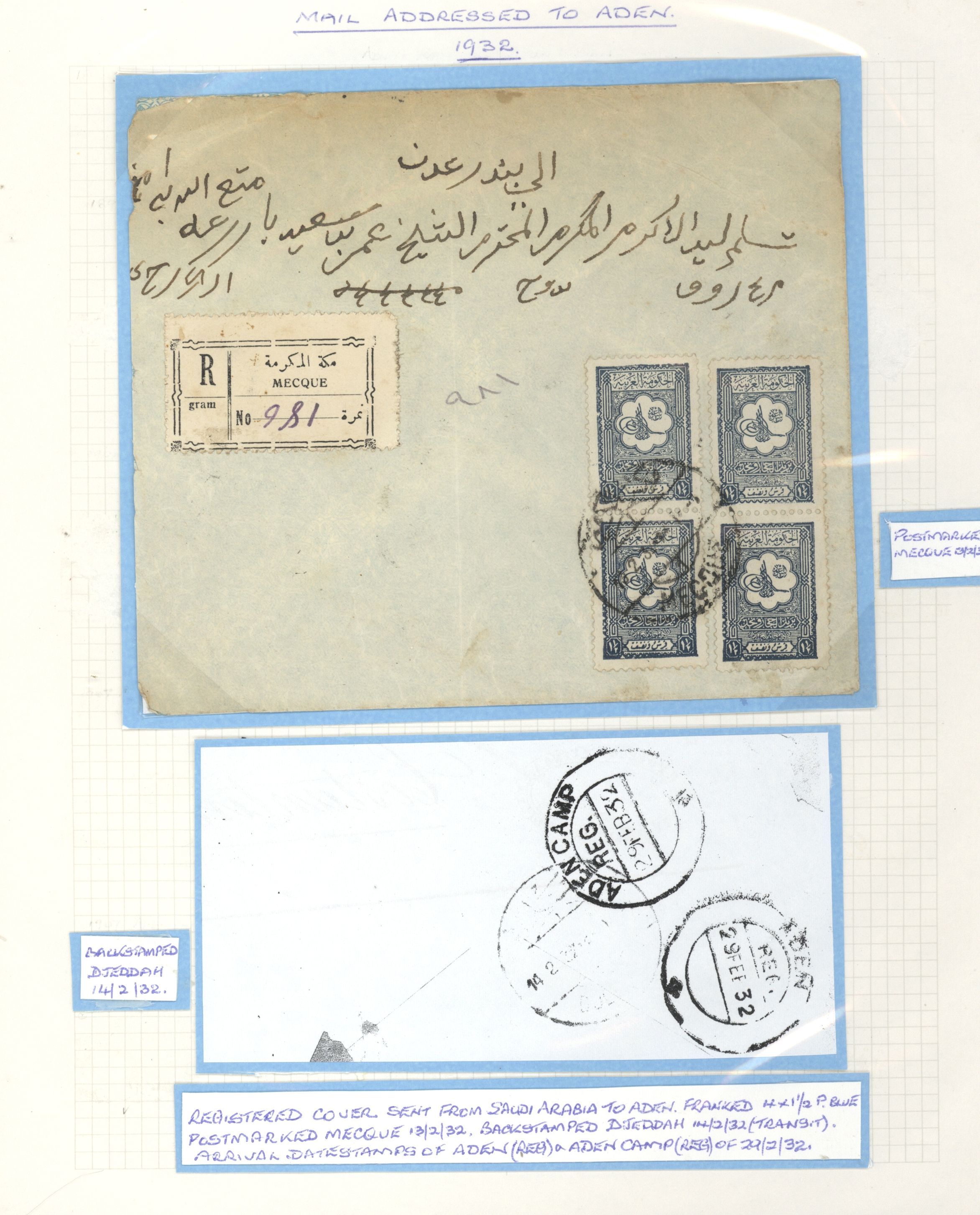 sample from the Arabic World Collection - Lot 29800