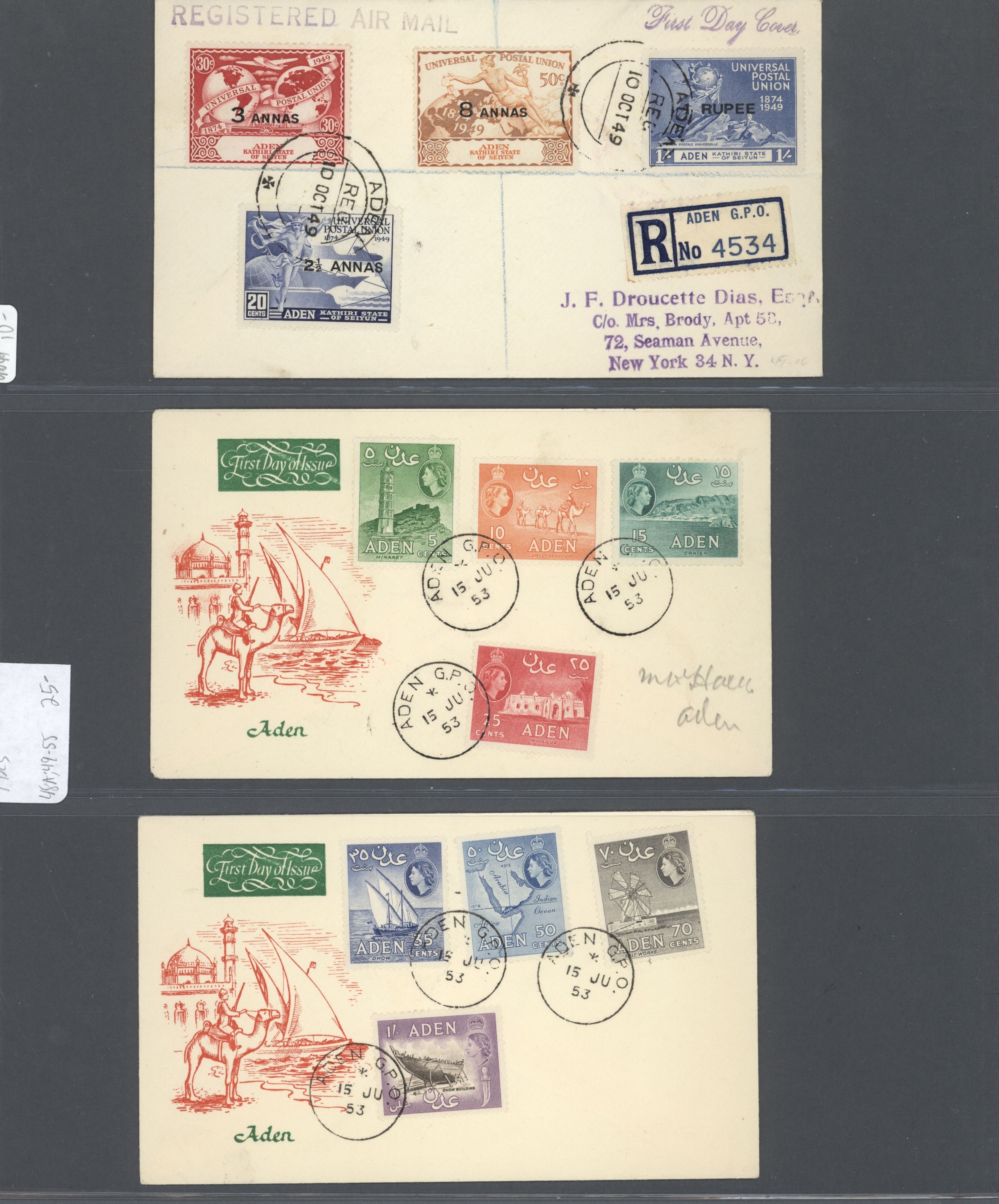 sample from the Arabic World Collection - Lot 29800