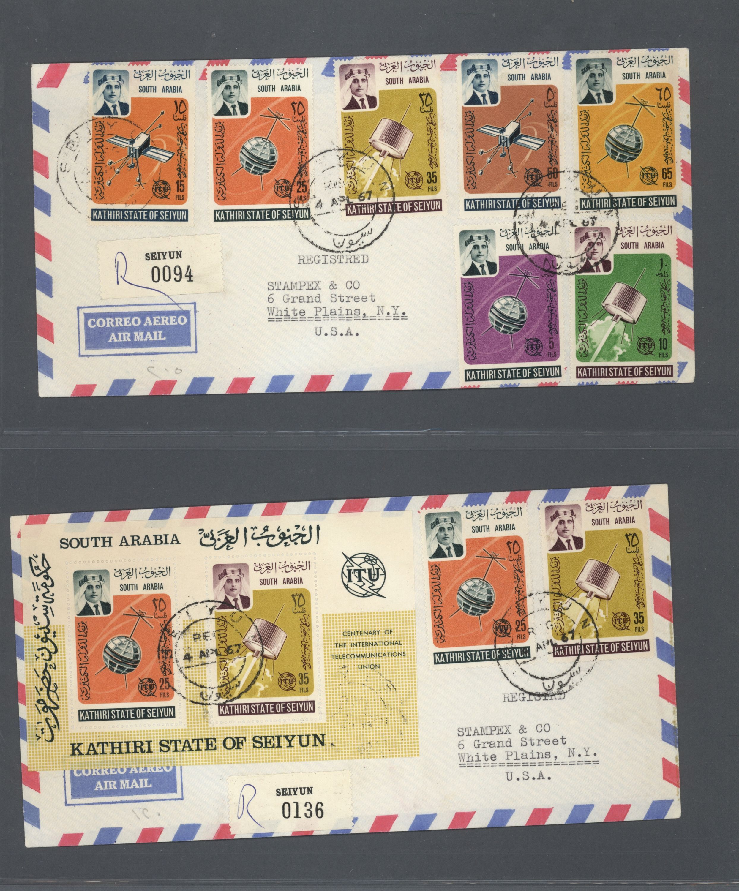 sample from the Arabic World Collection - Lot 29800