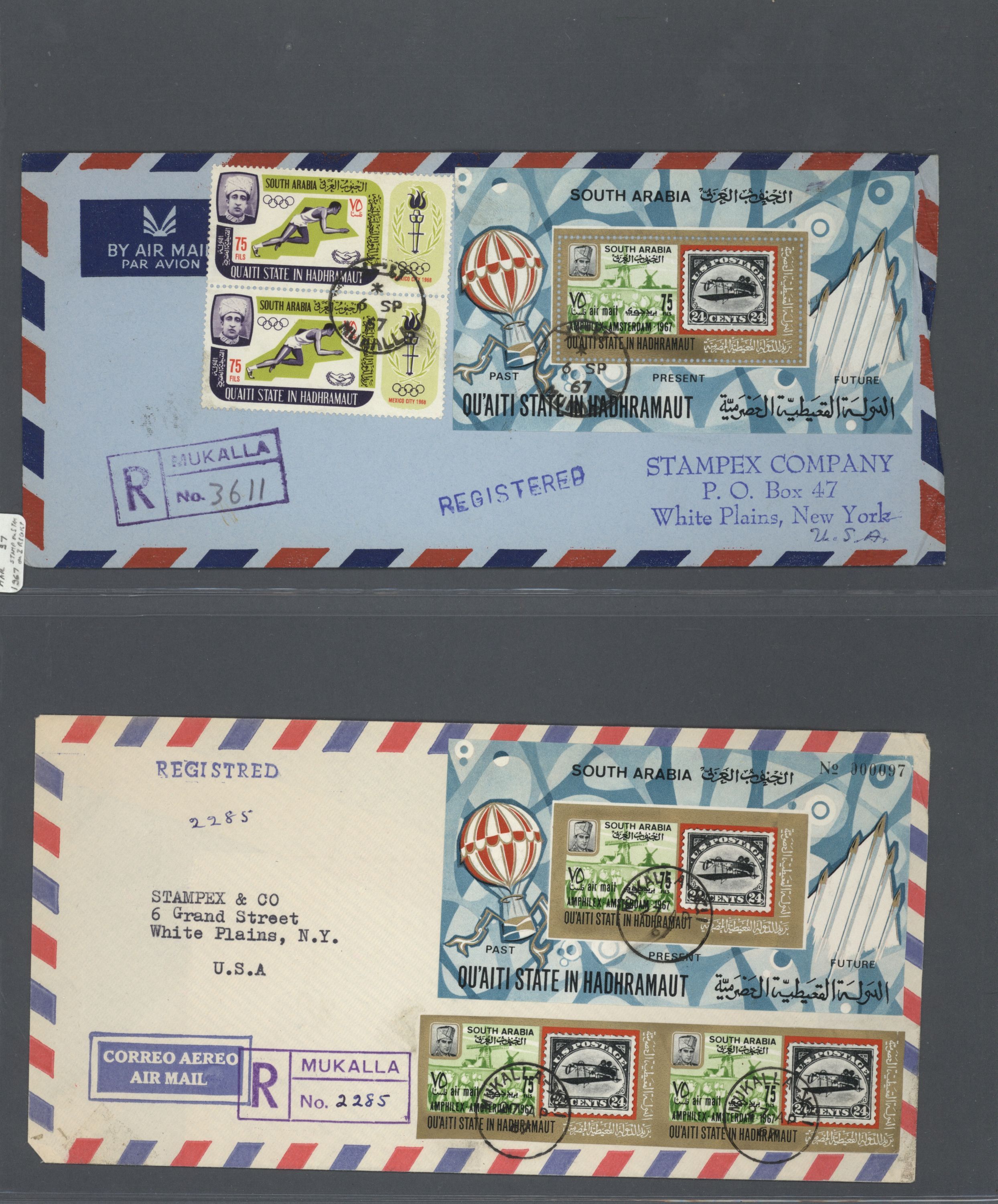 sample from the Arabic World Collection - Lot 29800