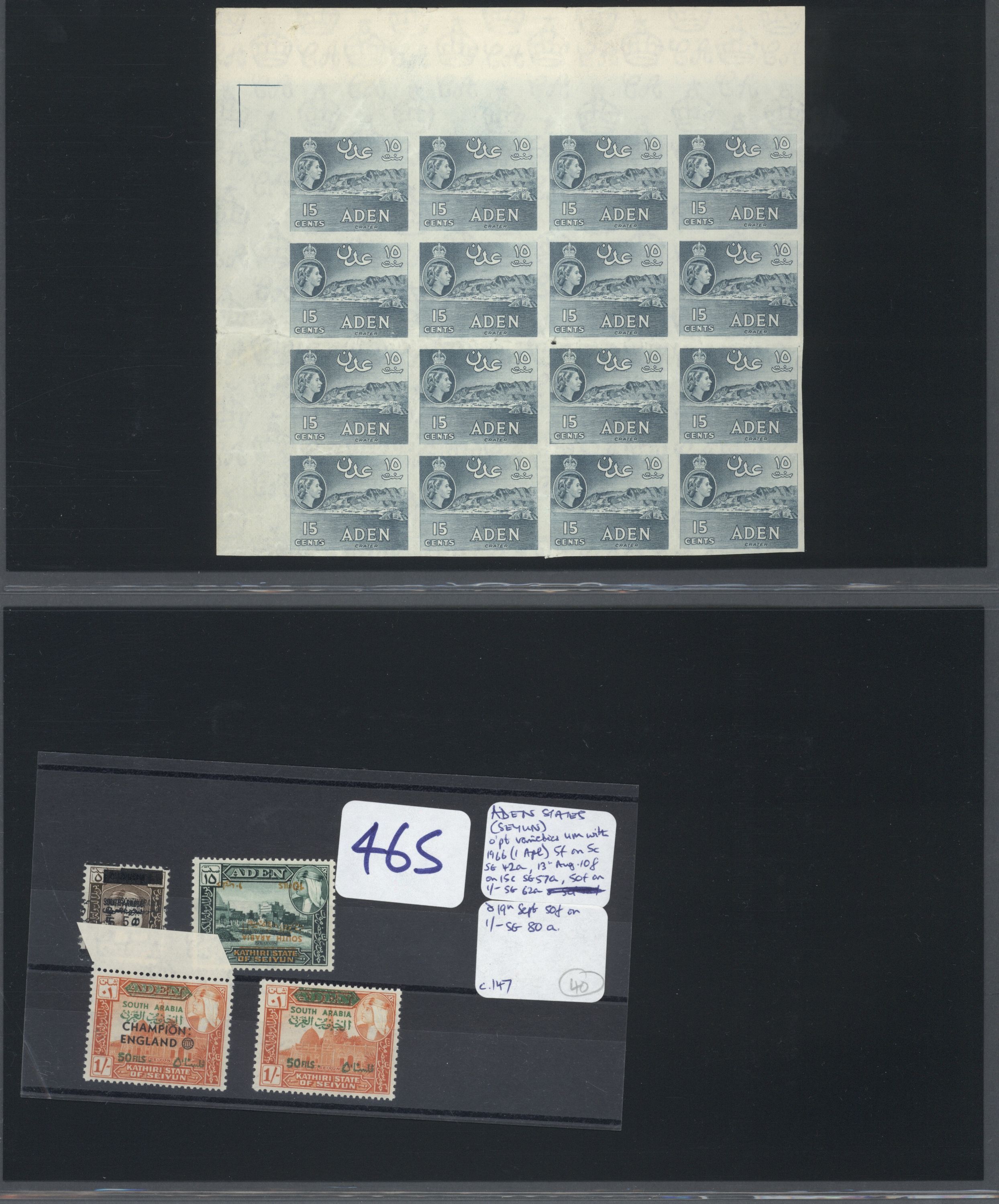 sample from the Arabic World Collection - Lot 29800
