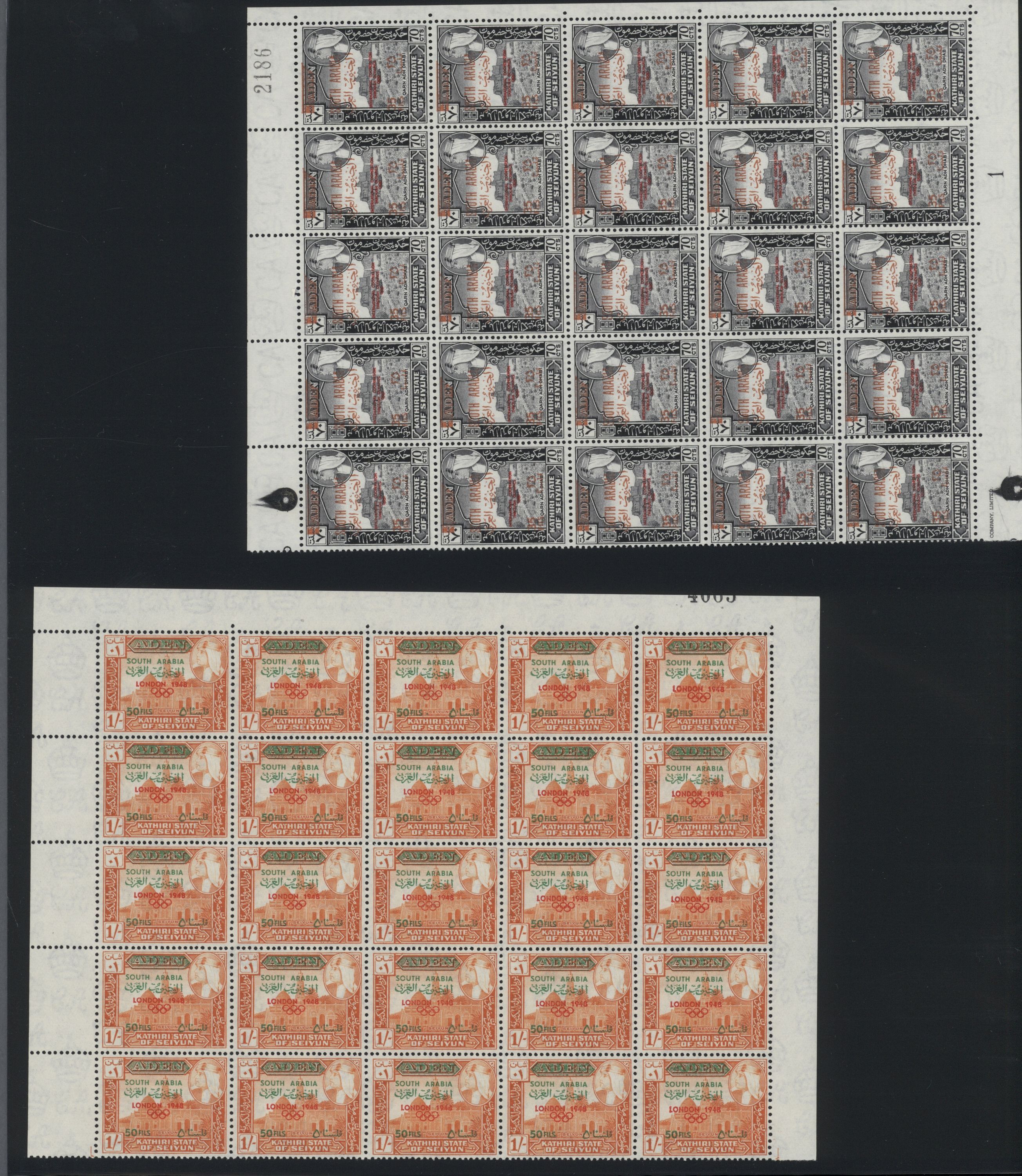 sample from the Arabic World Collection - Lot 29800