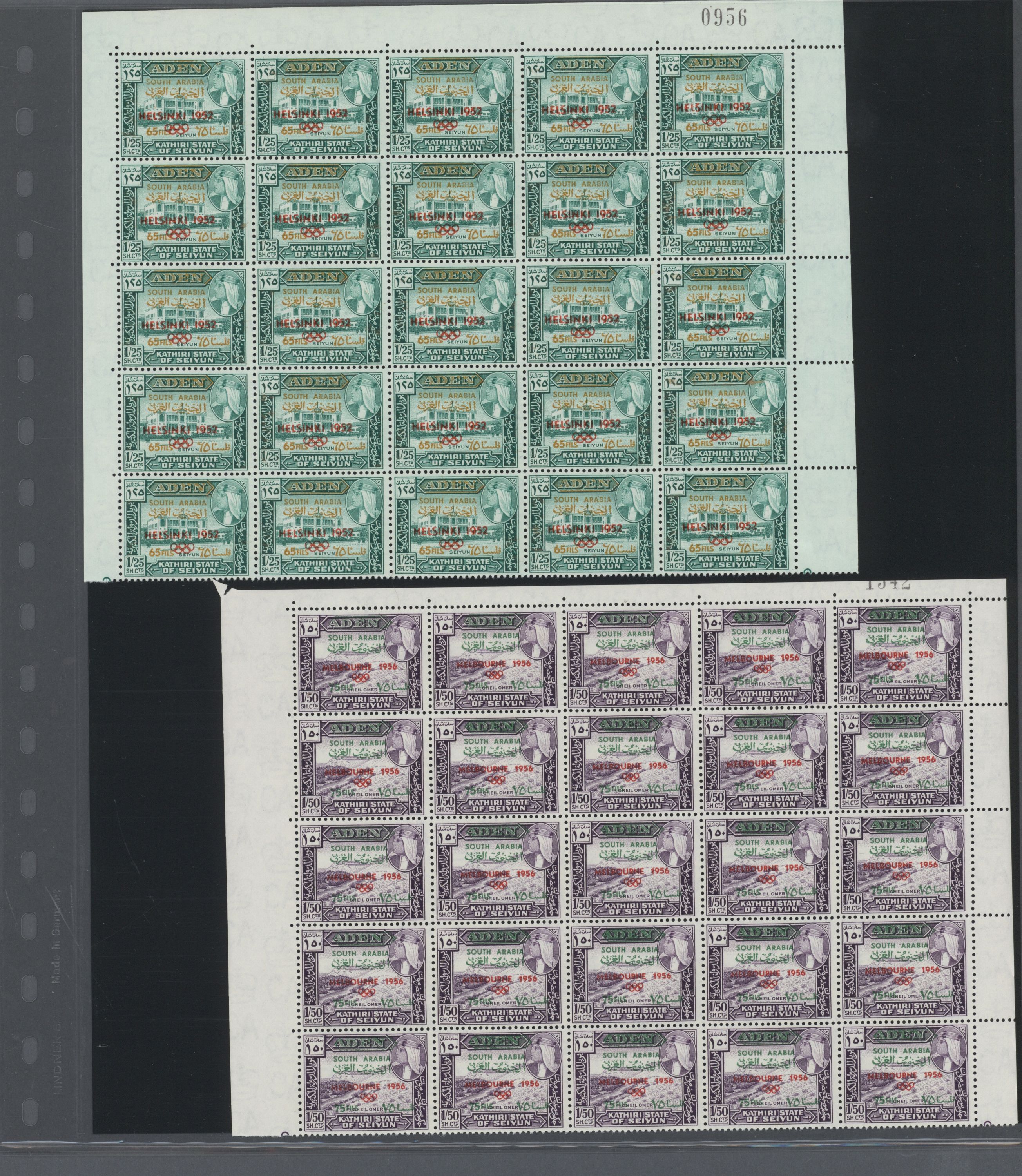 sample from the Arabic World Collection - Lot 29800