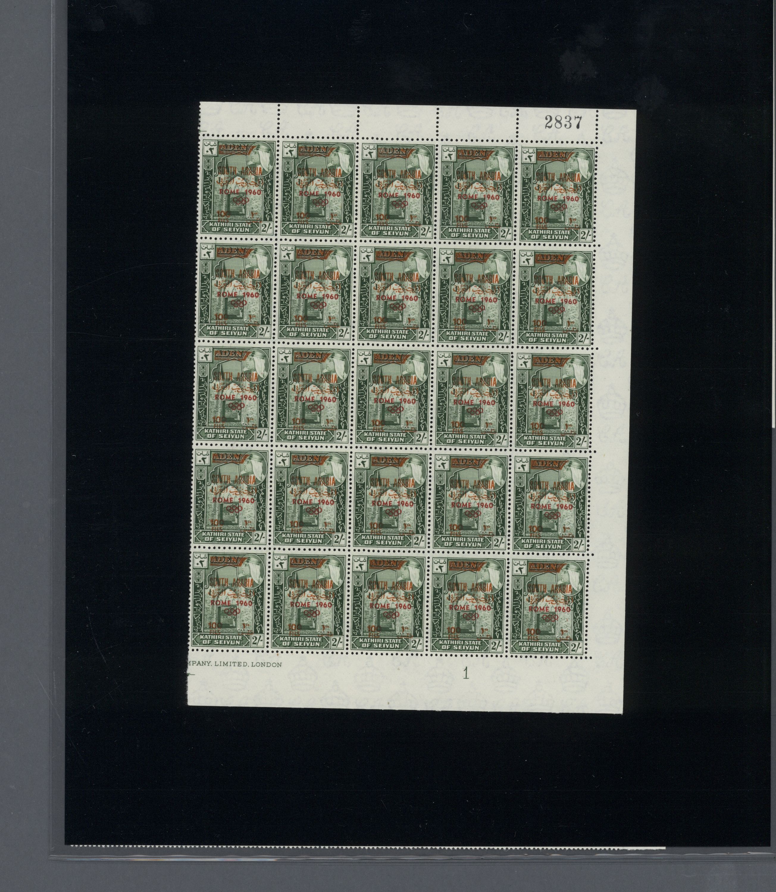 sample from the Arabic World Collection - Lot 29800