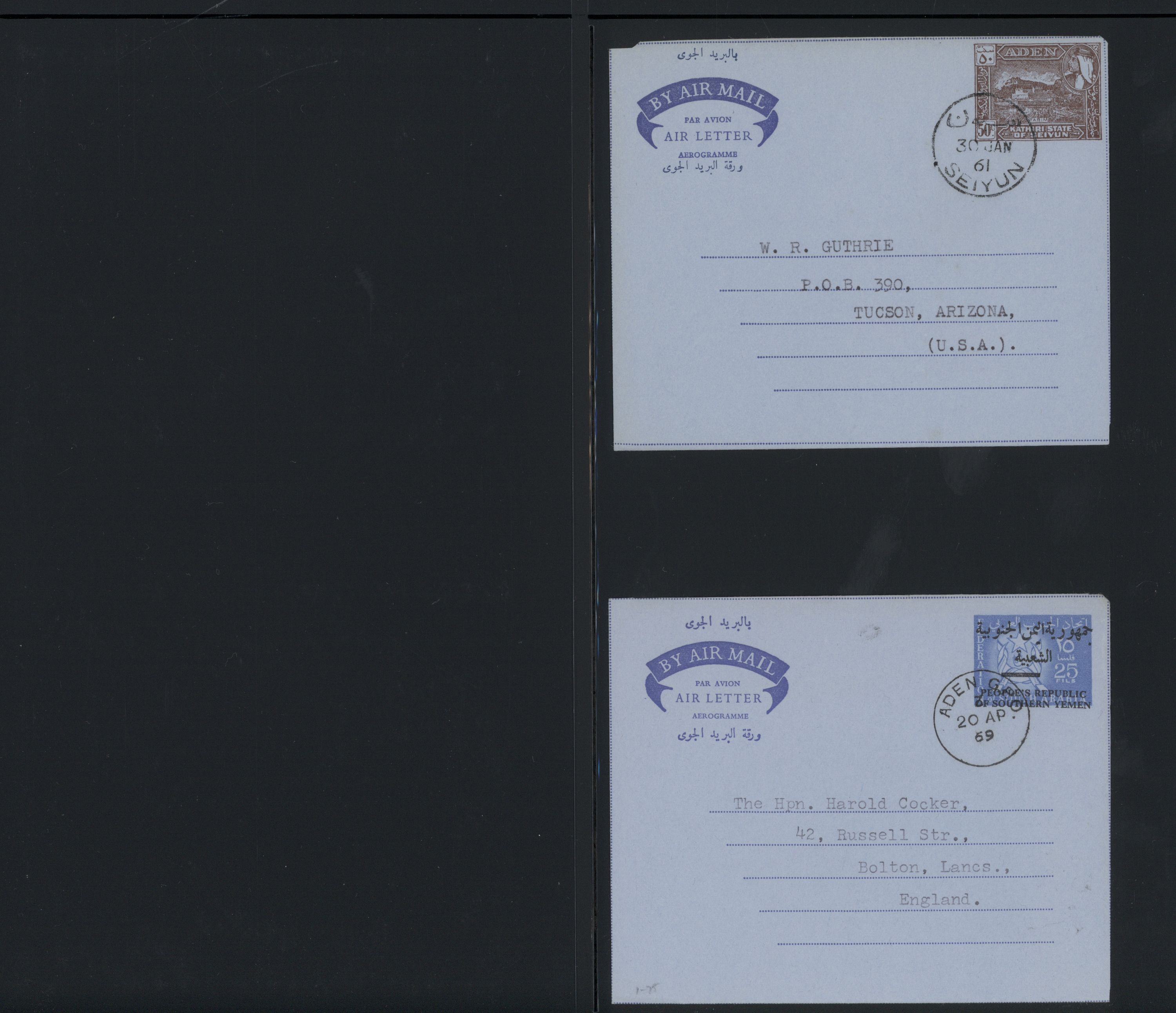 sample from the Arabic World Collection - Lot 29800