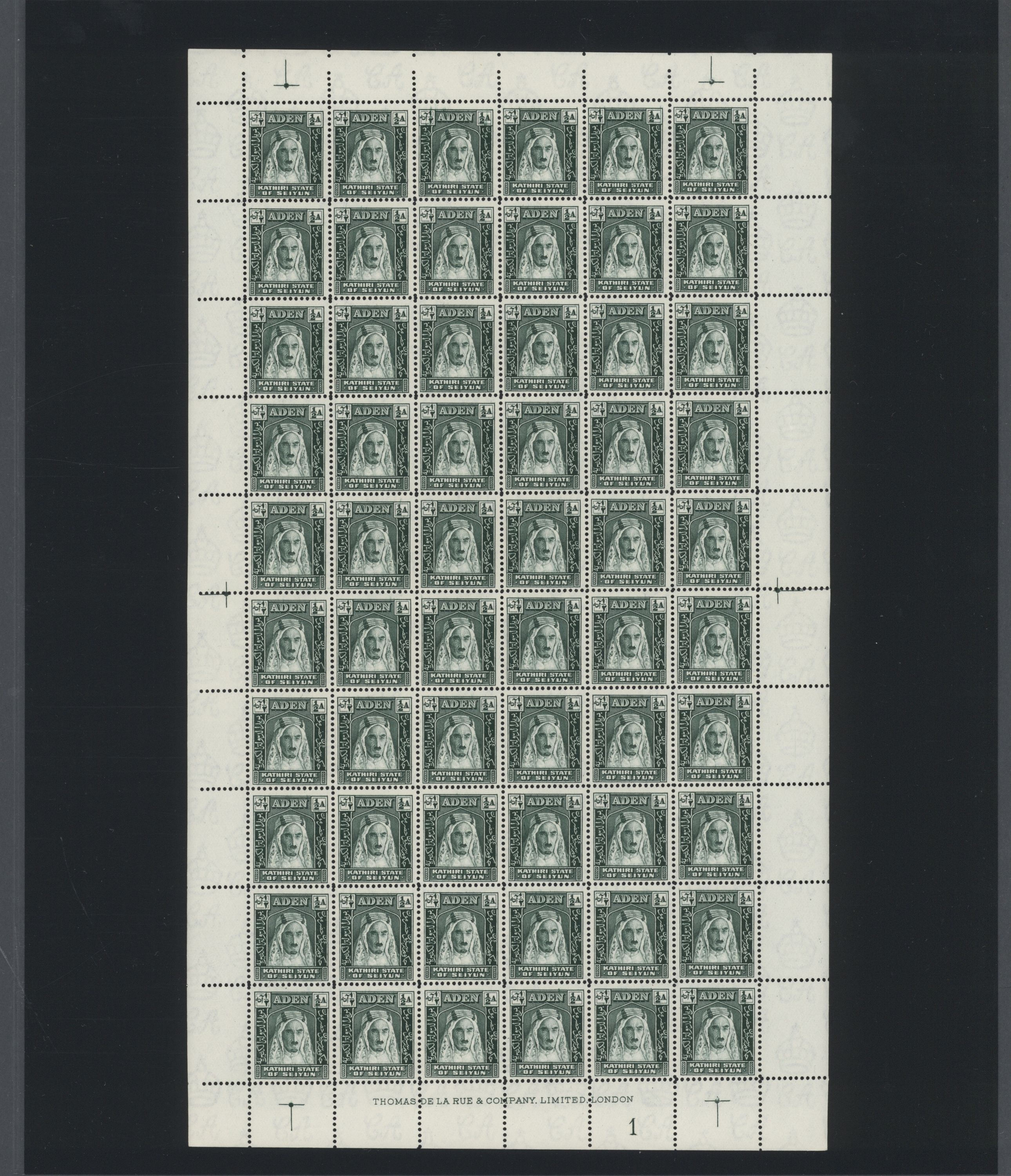 sample from the Arabic World Collection - Lot 29800