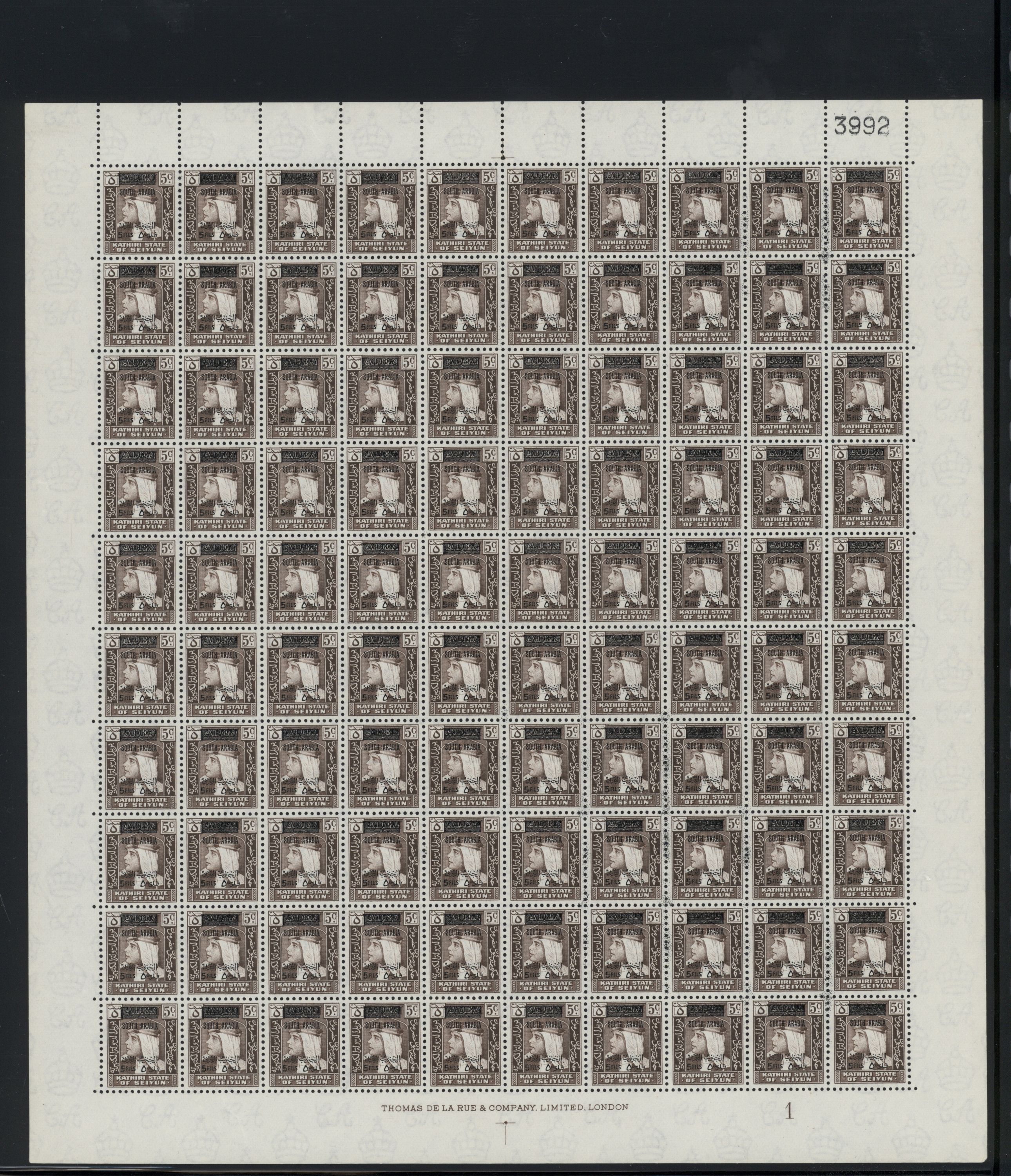 sample from the Arabic World Collection - Lot 29800