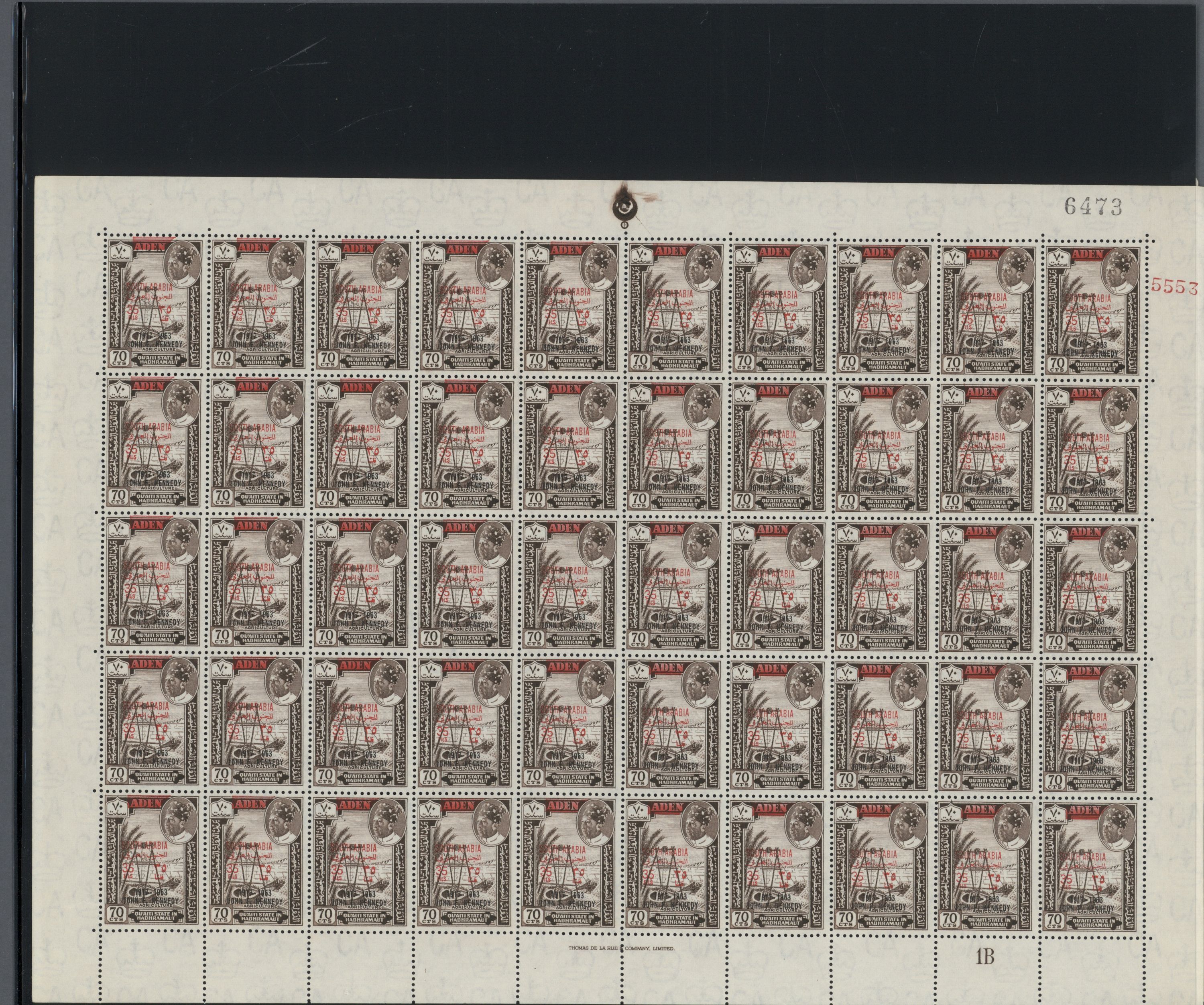 sample from the Arabic World Collection - Lot 29800