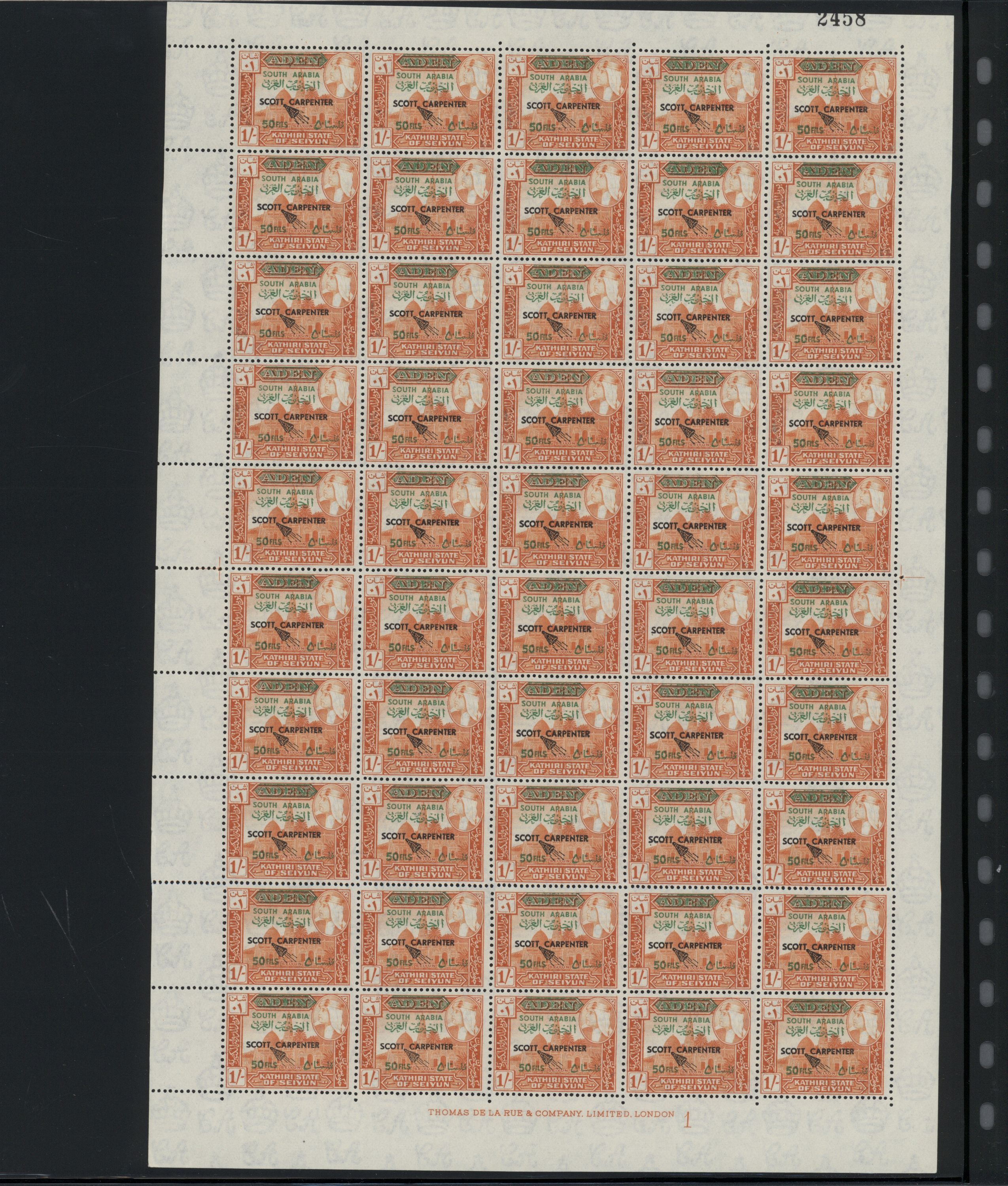 sample from the Arabic World Collection - Lot 29800