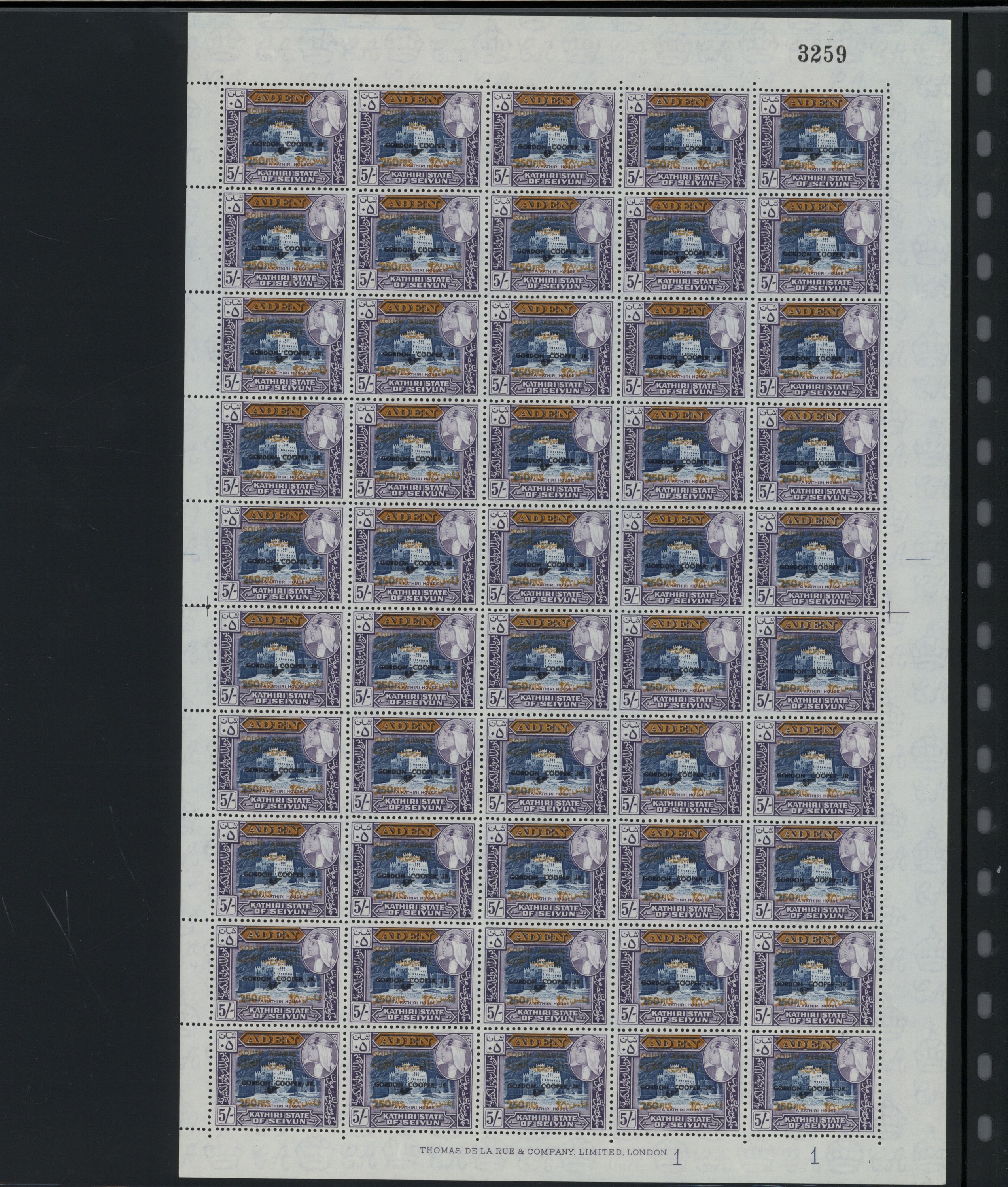 sample from the Arabic World Collection - Lot 29800