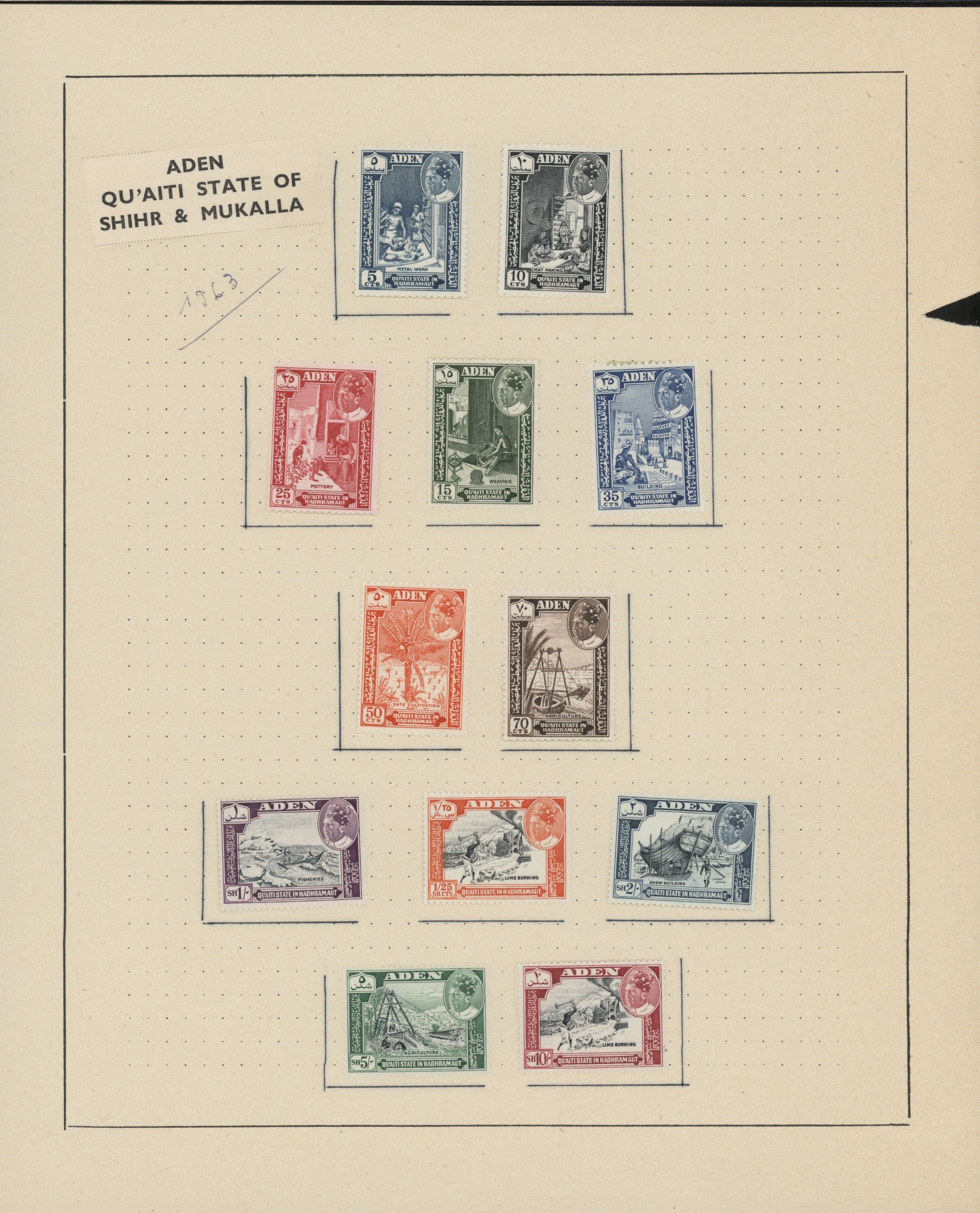 sample from the Arabic World Collection - Lot 29800