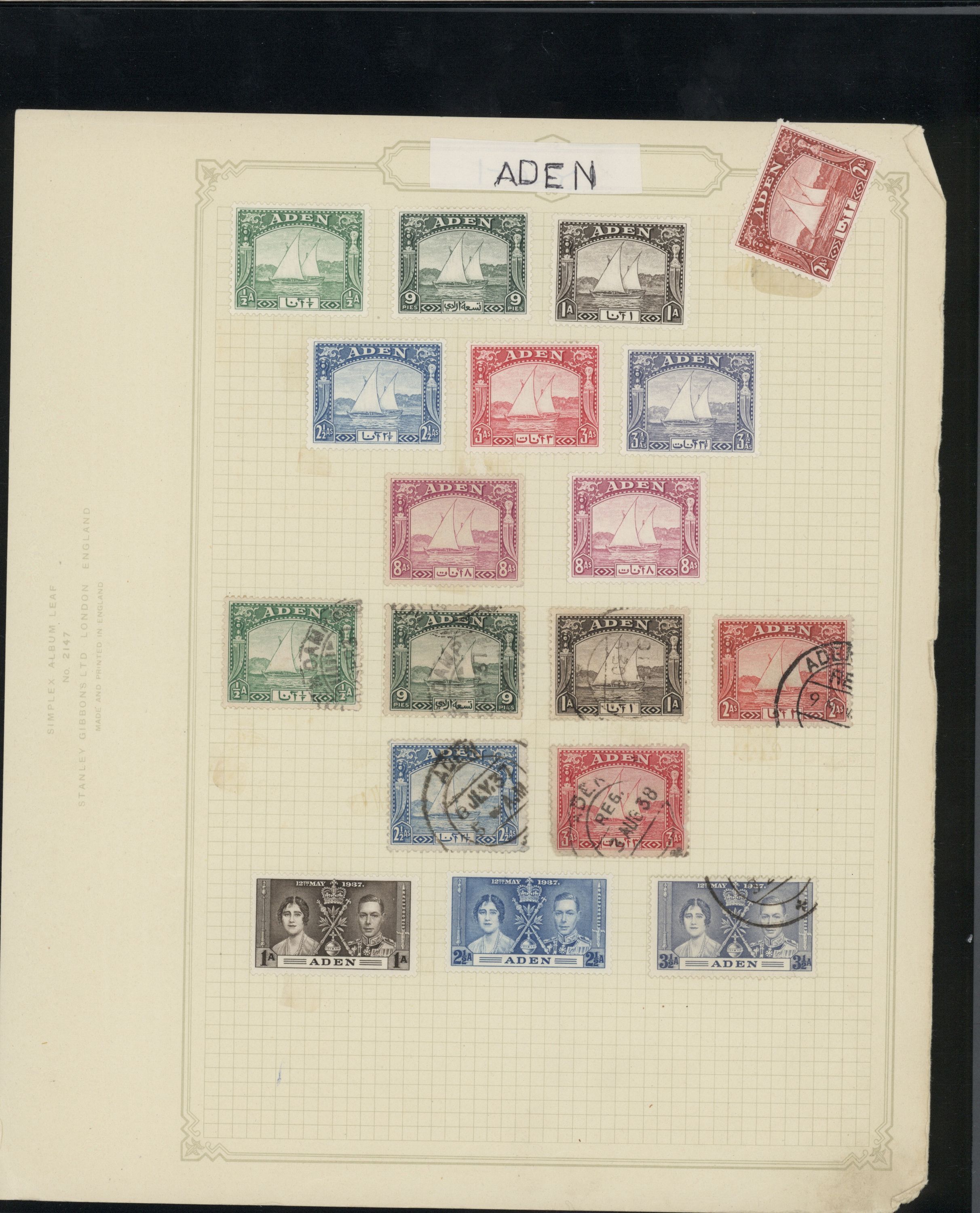 sample from the Arabic World Collection - Lot 29800