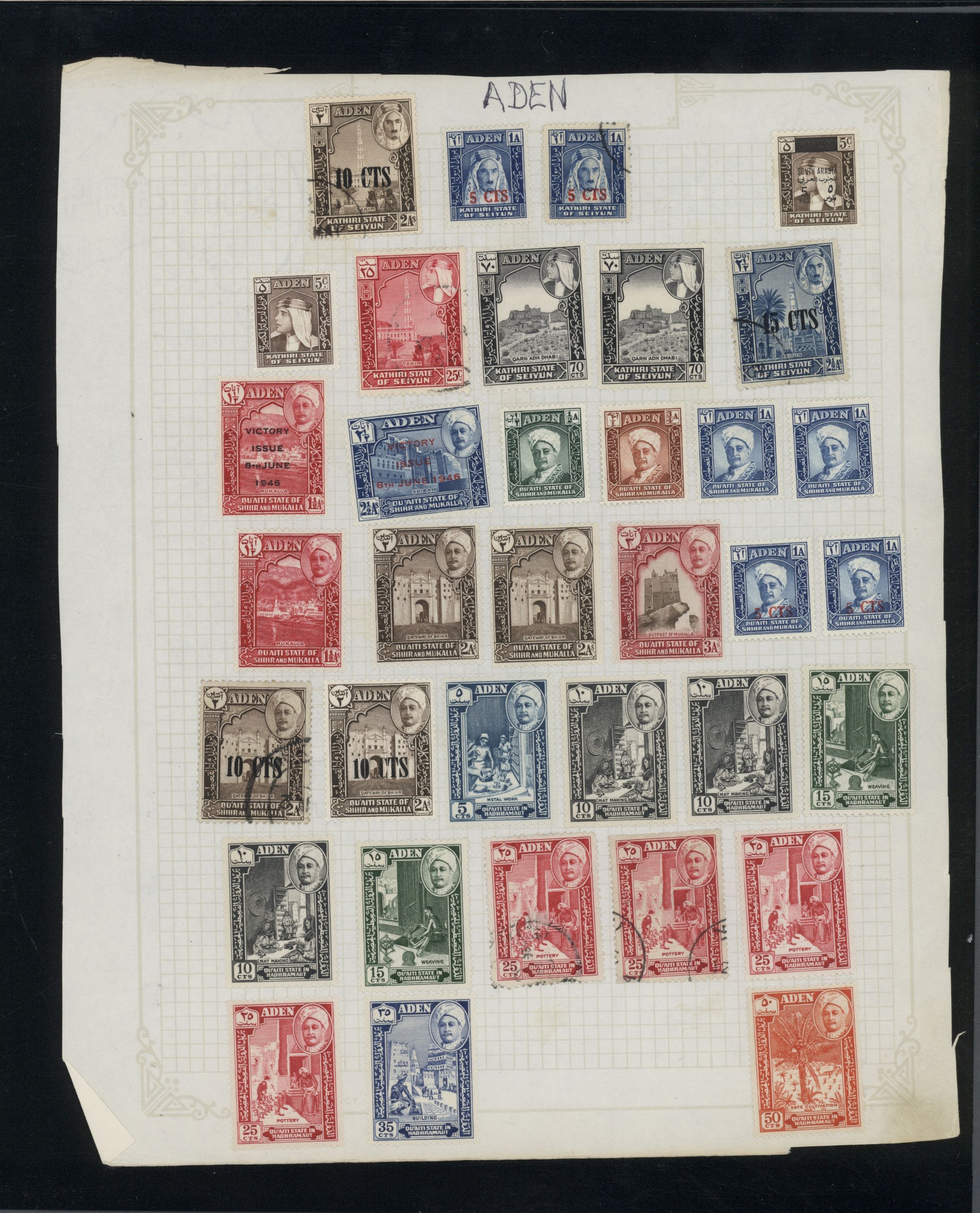 sample from the Arabic World Collection - Lot 29800