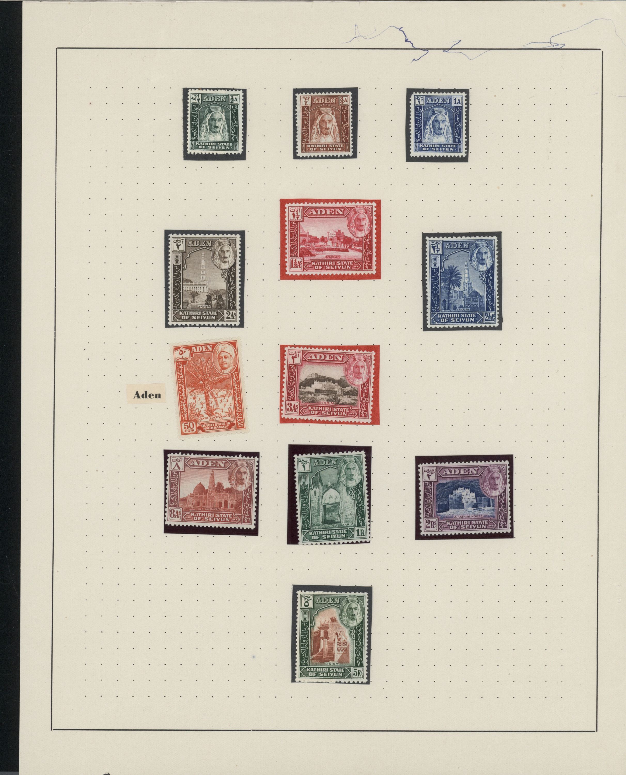 sample from the Arabic World Collection - Lot 29800