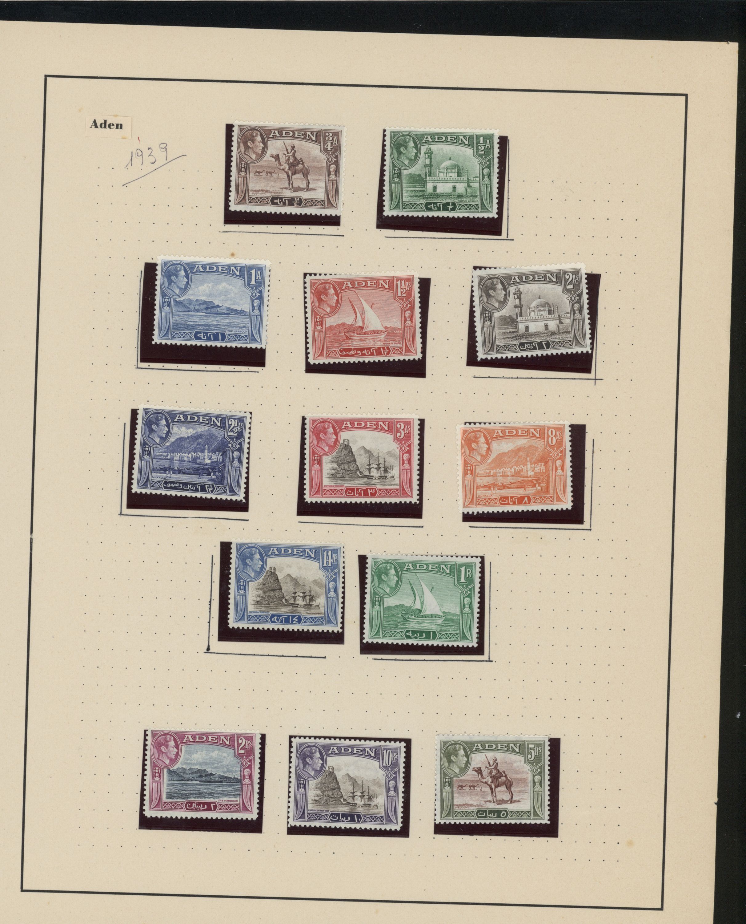 sample from the Arabic World Collection - Lot 29800