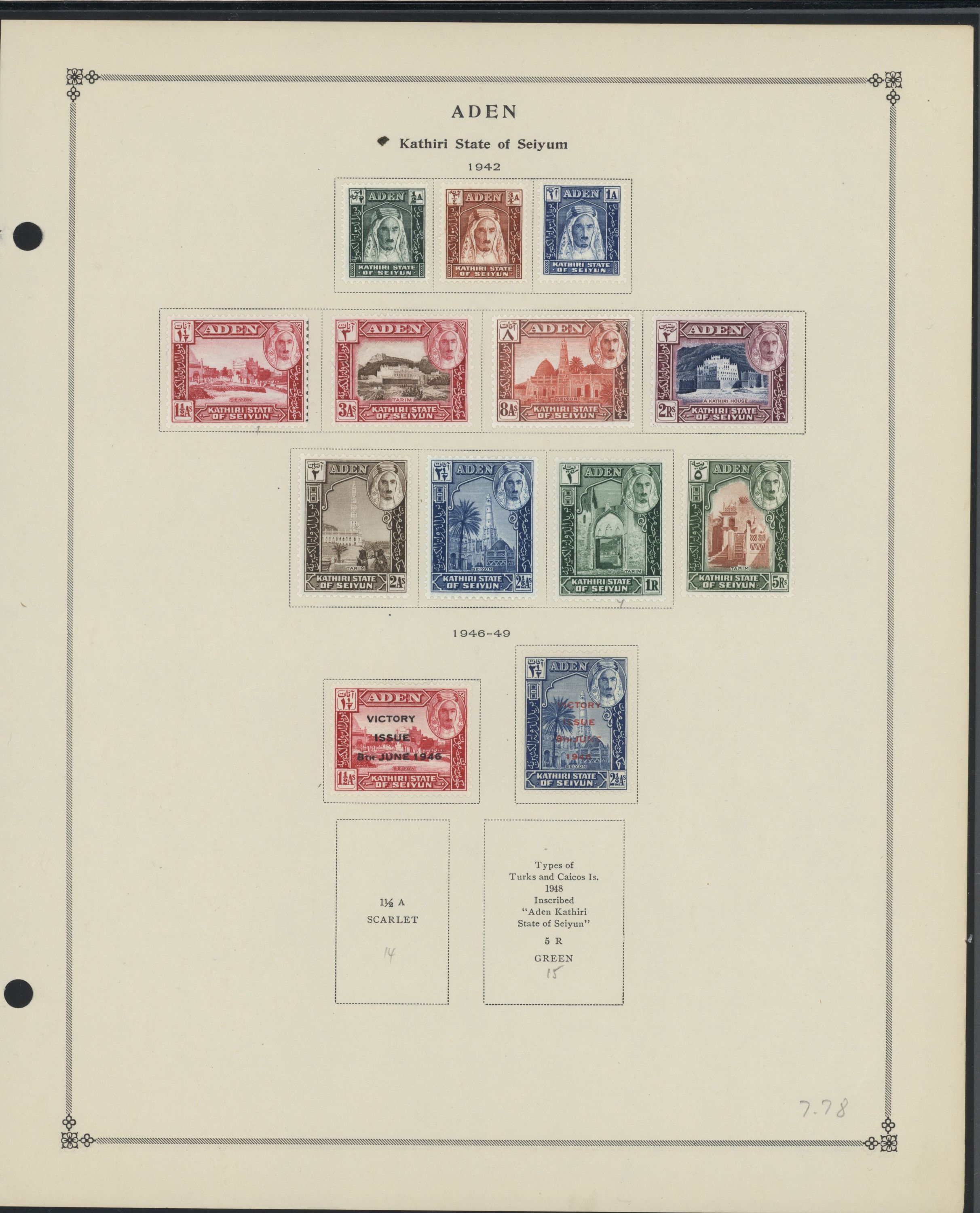 sample from the Arabic World Collection - Lot 29800