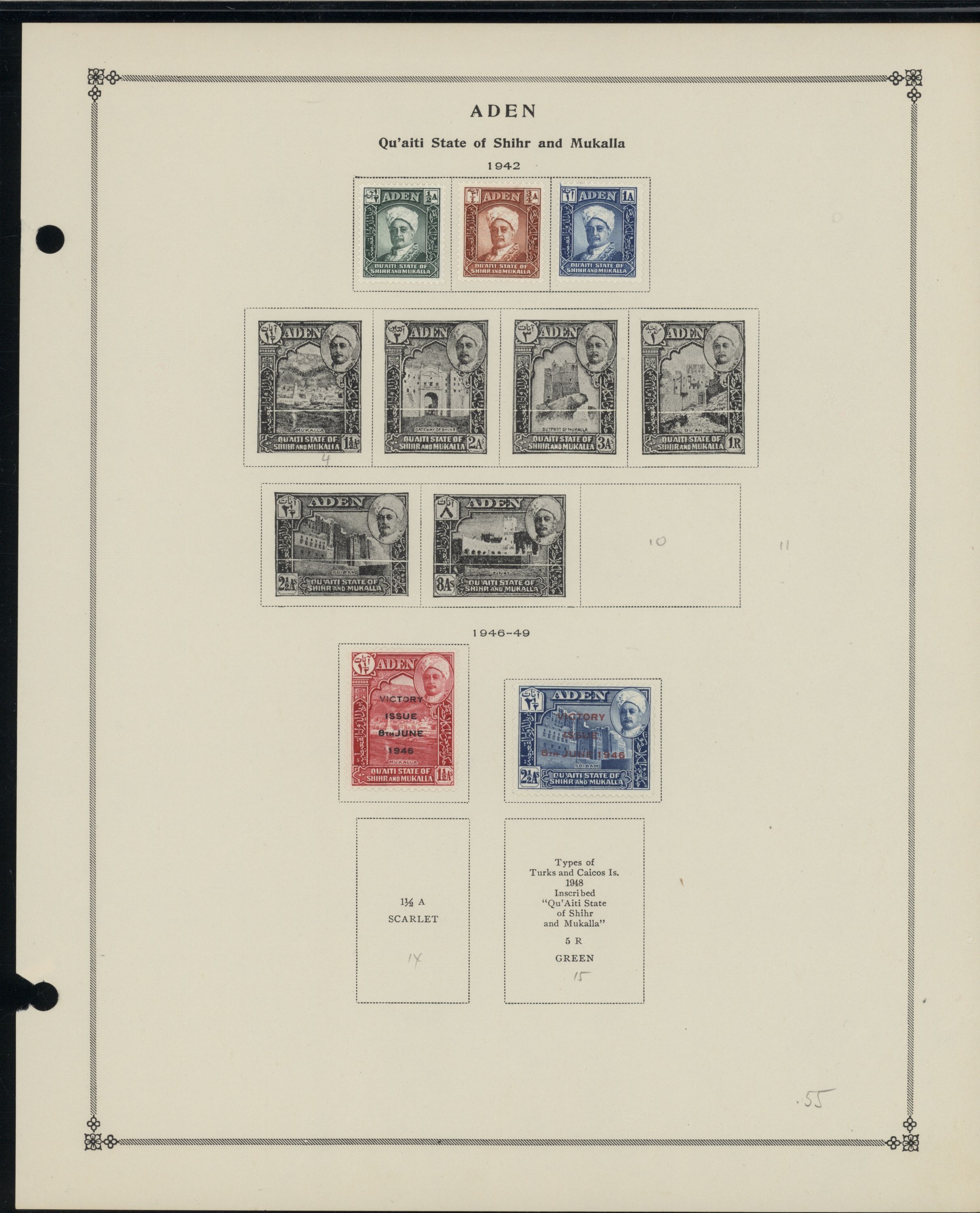 sample from the Arabic World Collection - Lot 29800