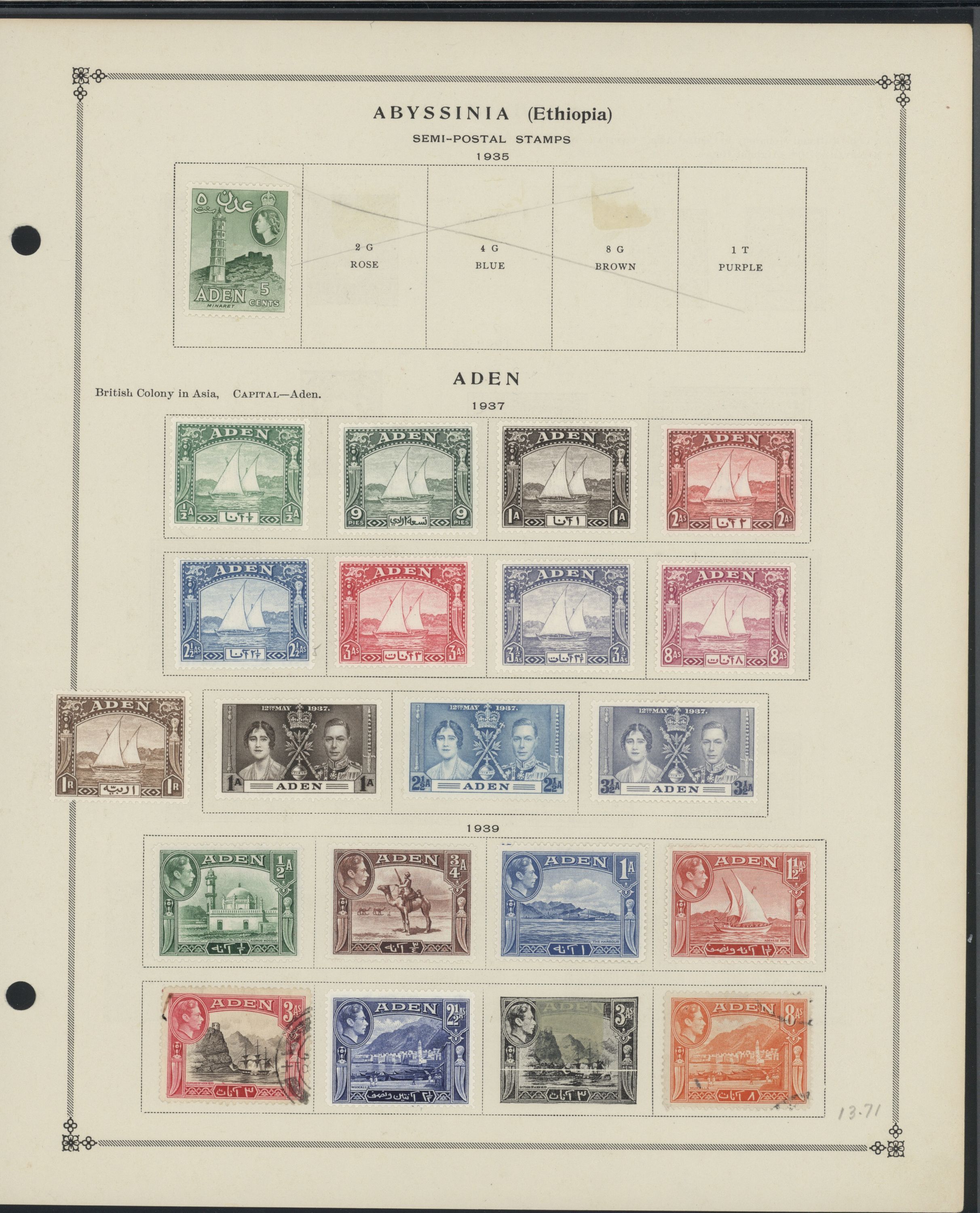 sample from the Arabic World Collection - Lot 29800