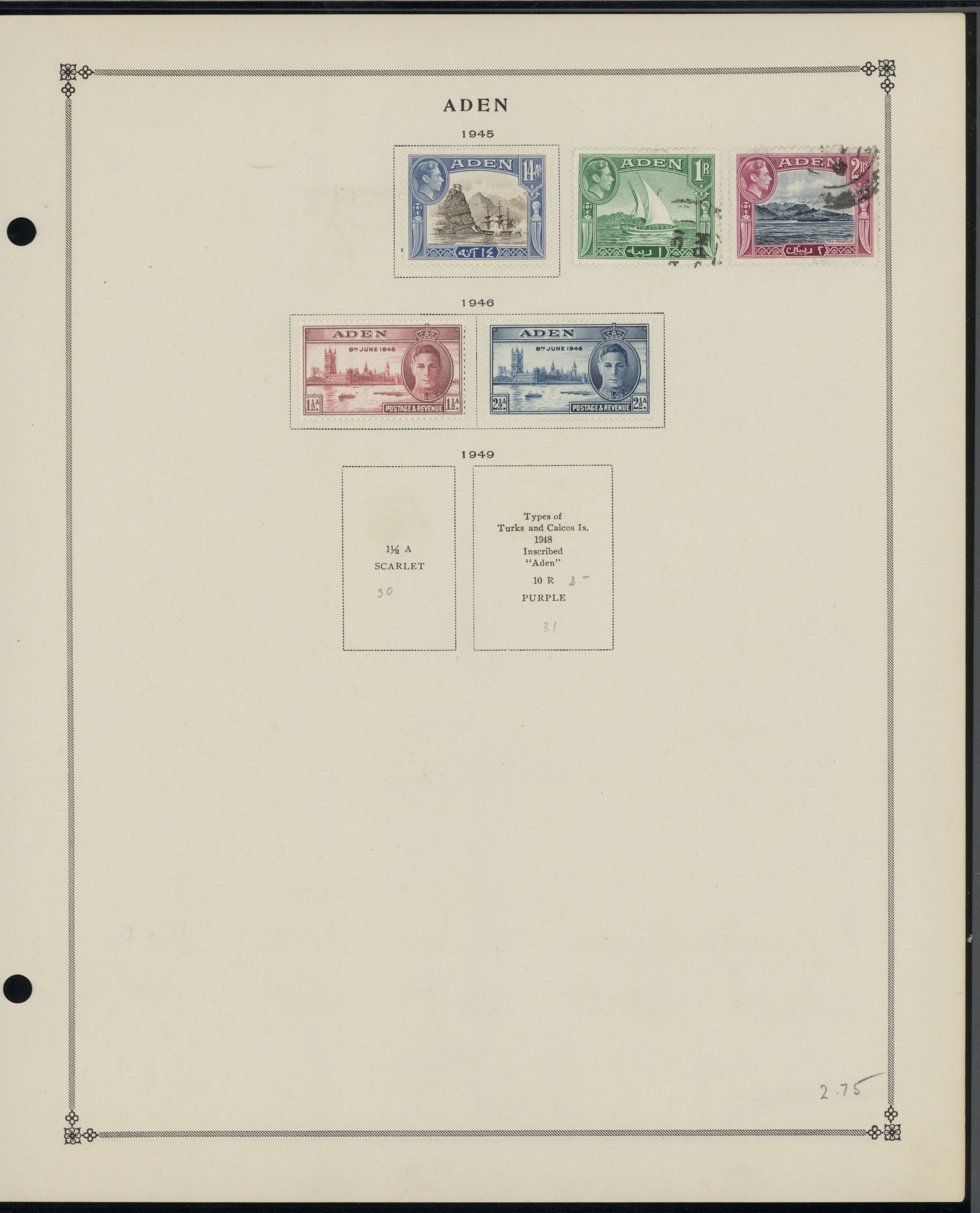sample from the Arabic World Collection - Lot 29800