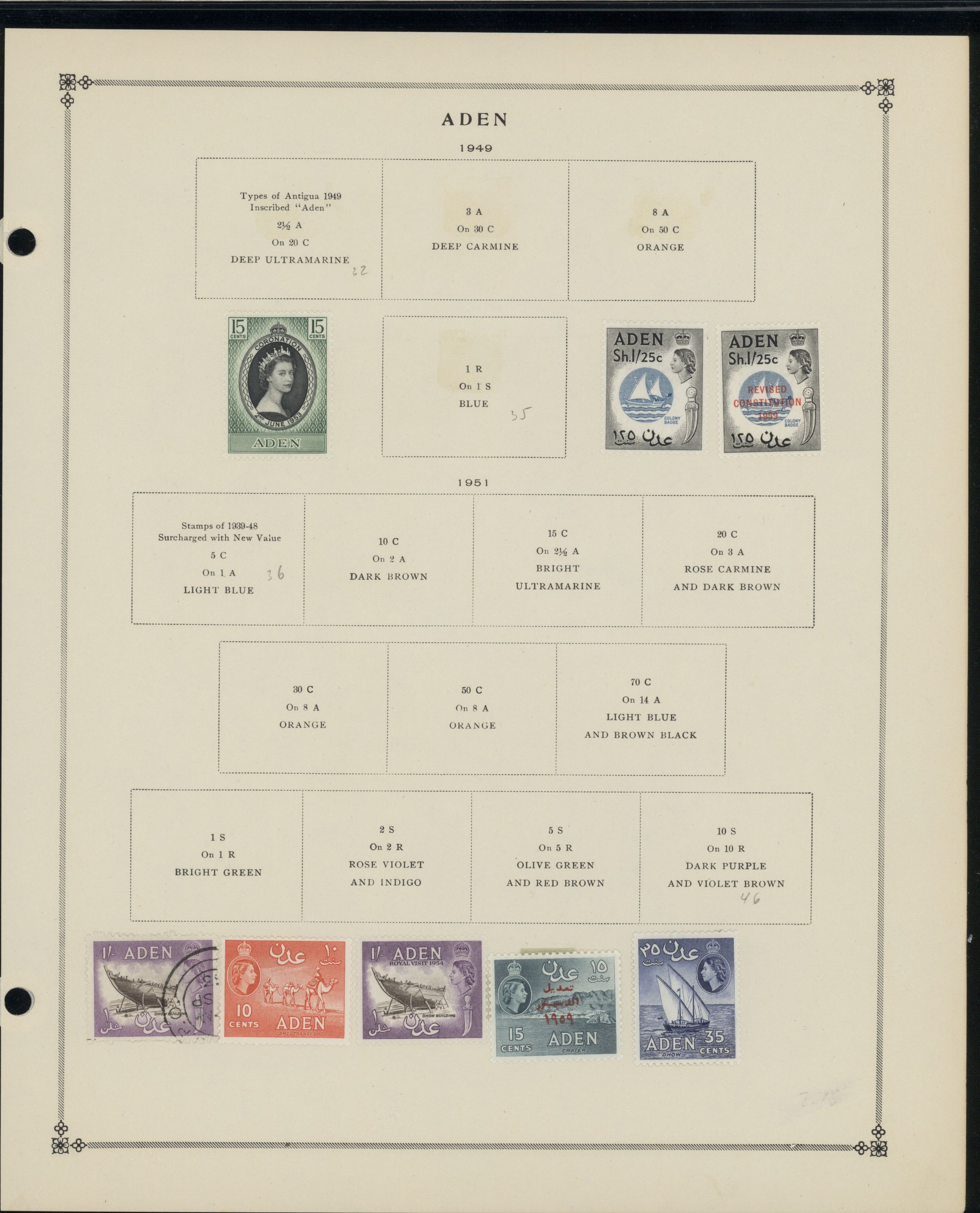 sample from the Arabic World Collection - Lot 29800