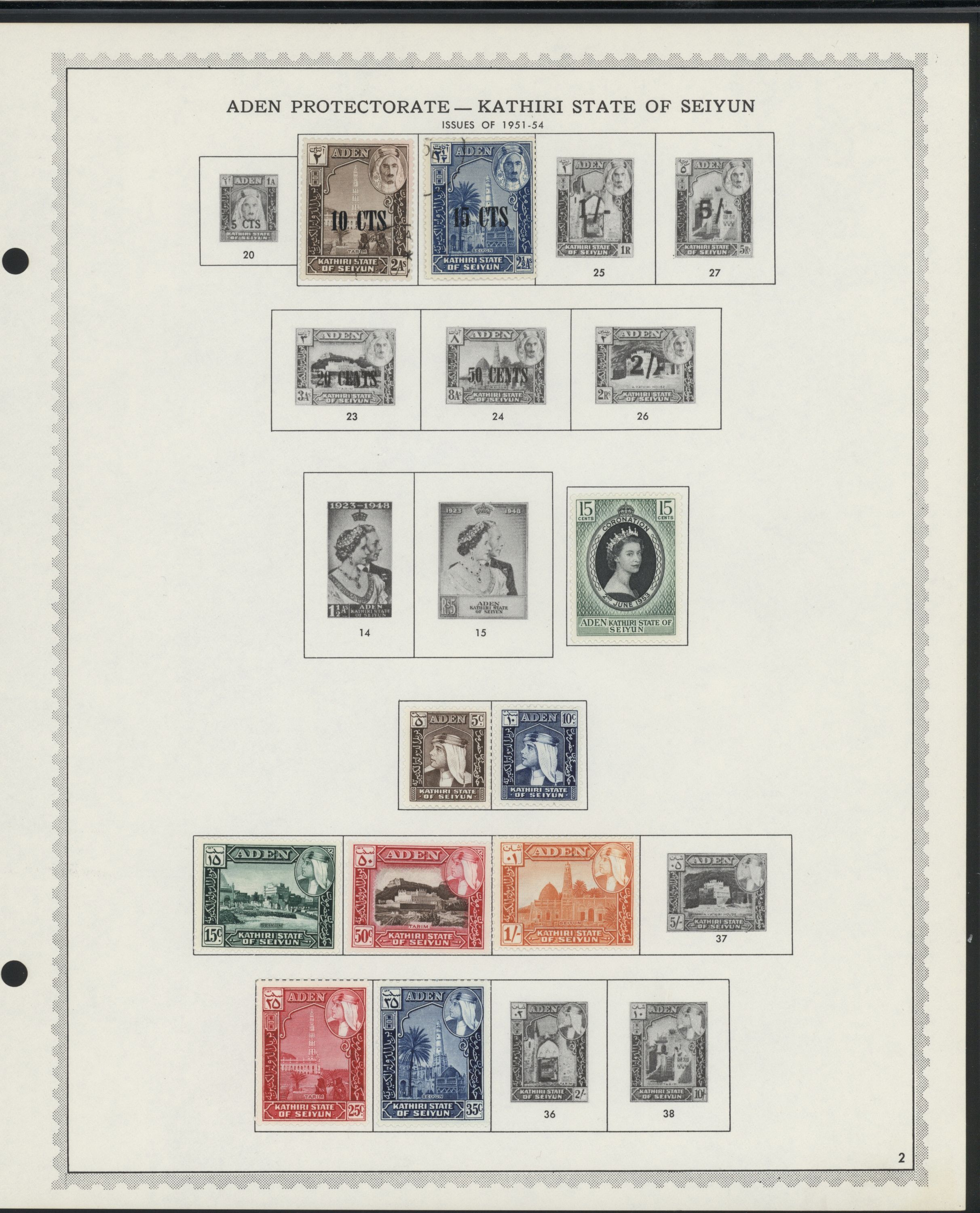 sample from the Arabic World Collection - Lot 29800