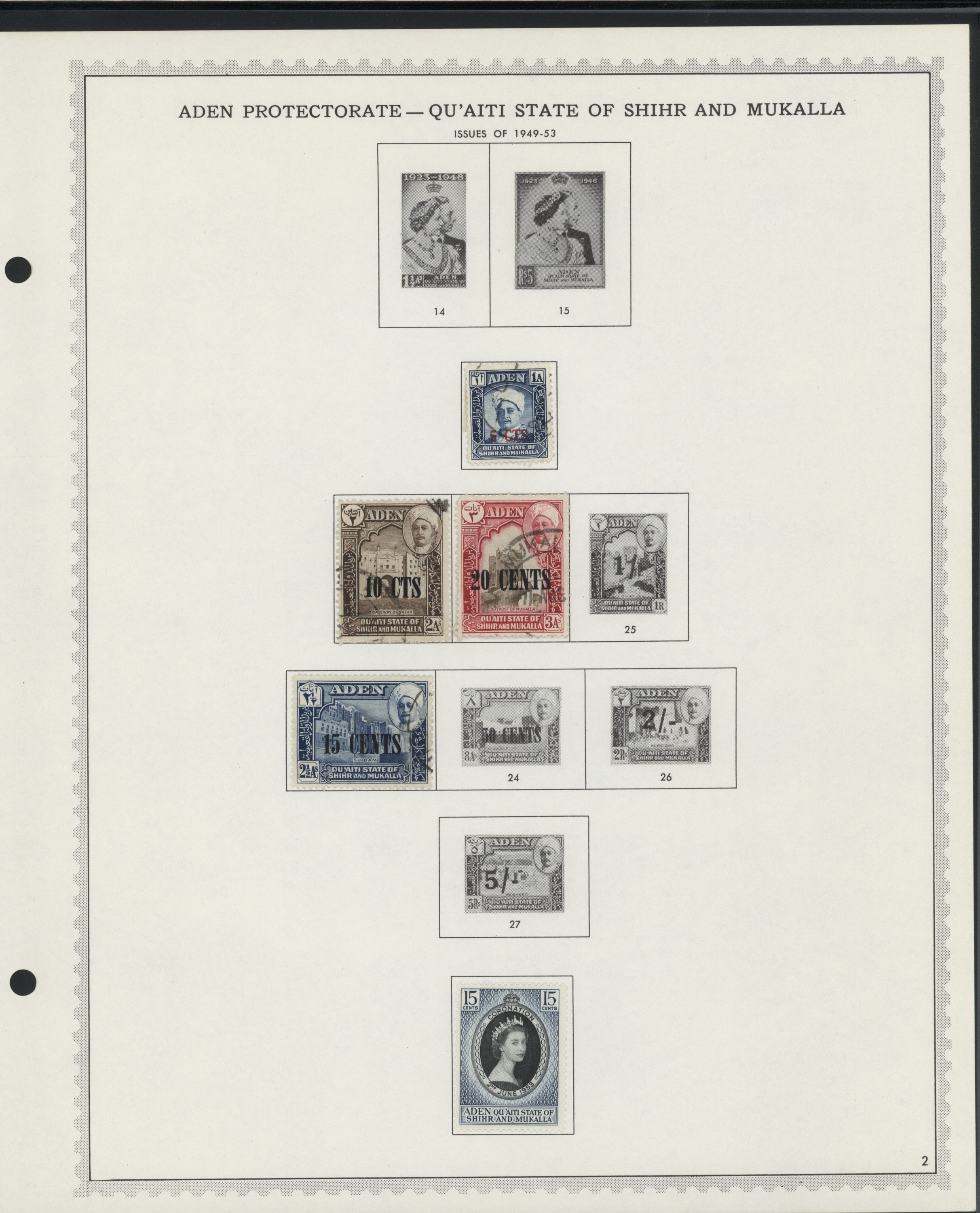 sample from the Arabic World Collection - Lot 29800