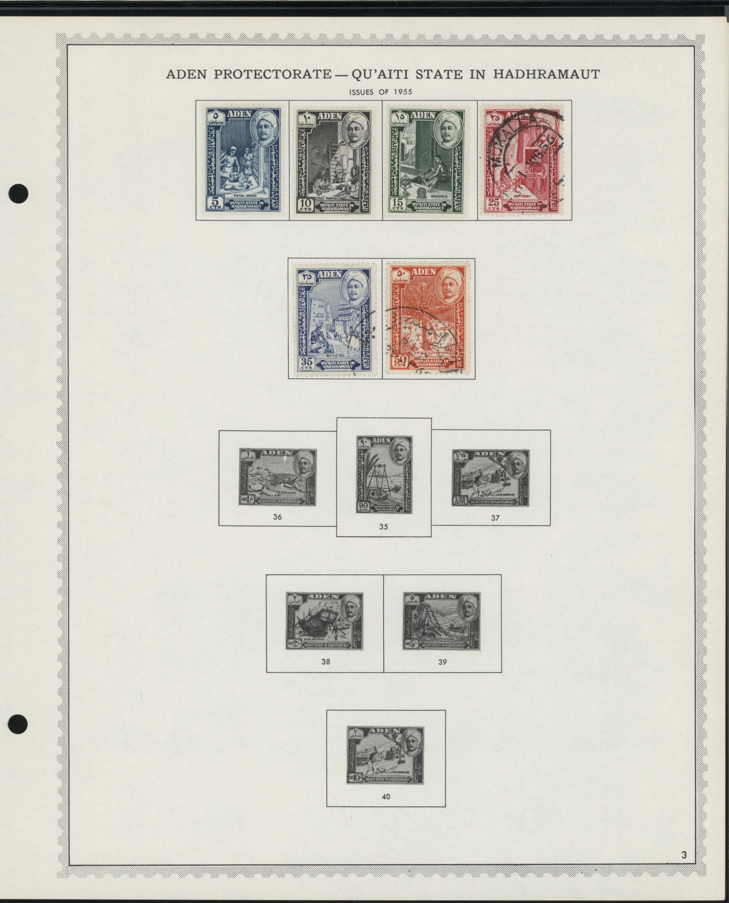 sample from the Arabic World Collection - Lot 29800