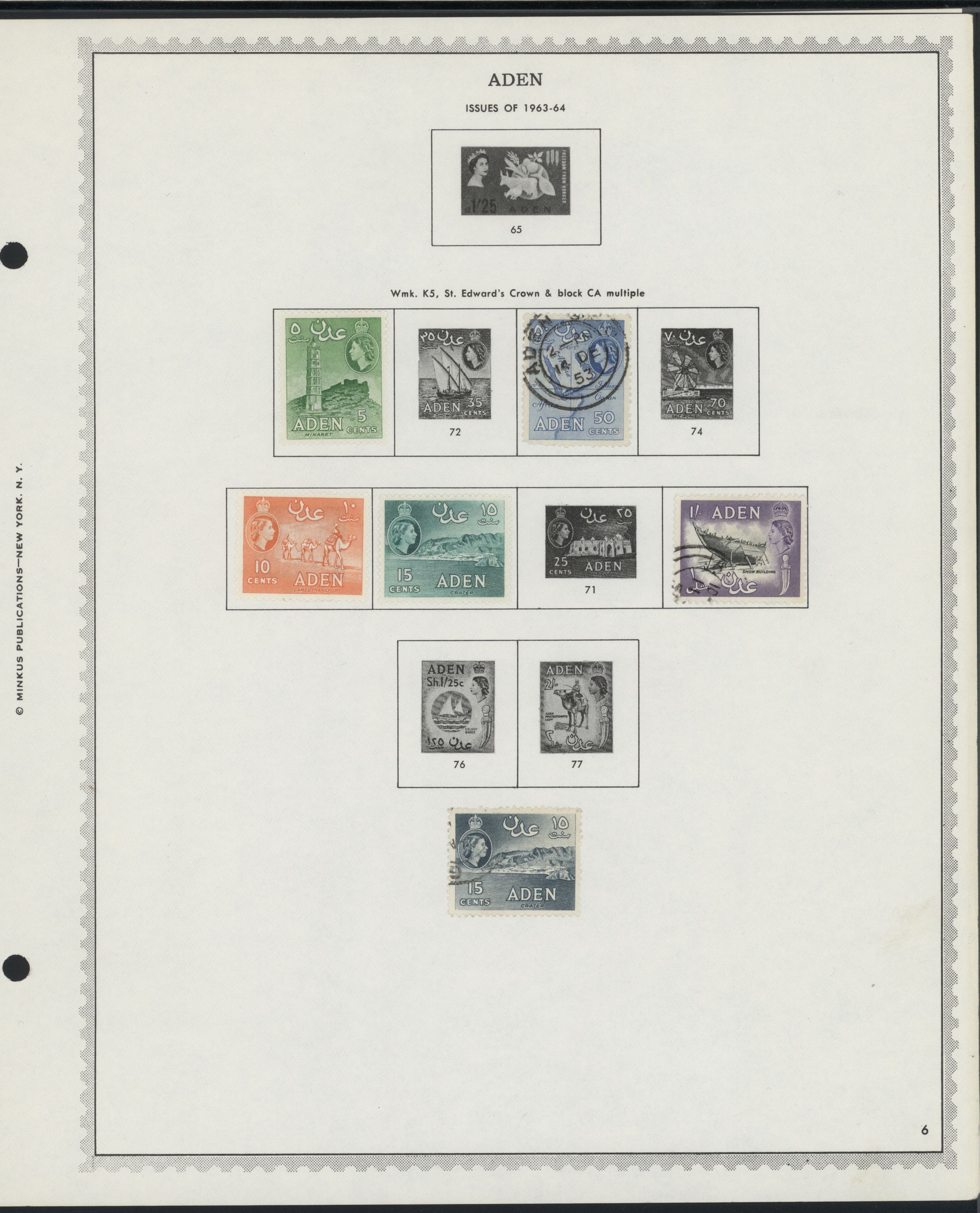 sample from the Arabic World Collection - Lot 29800