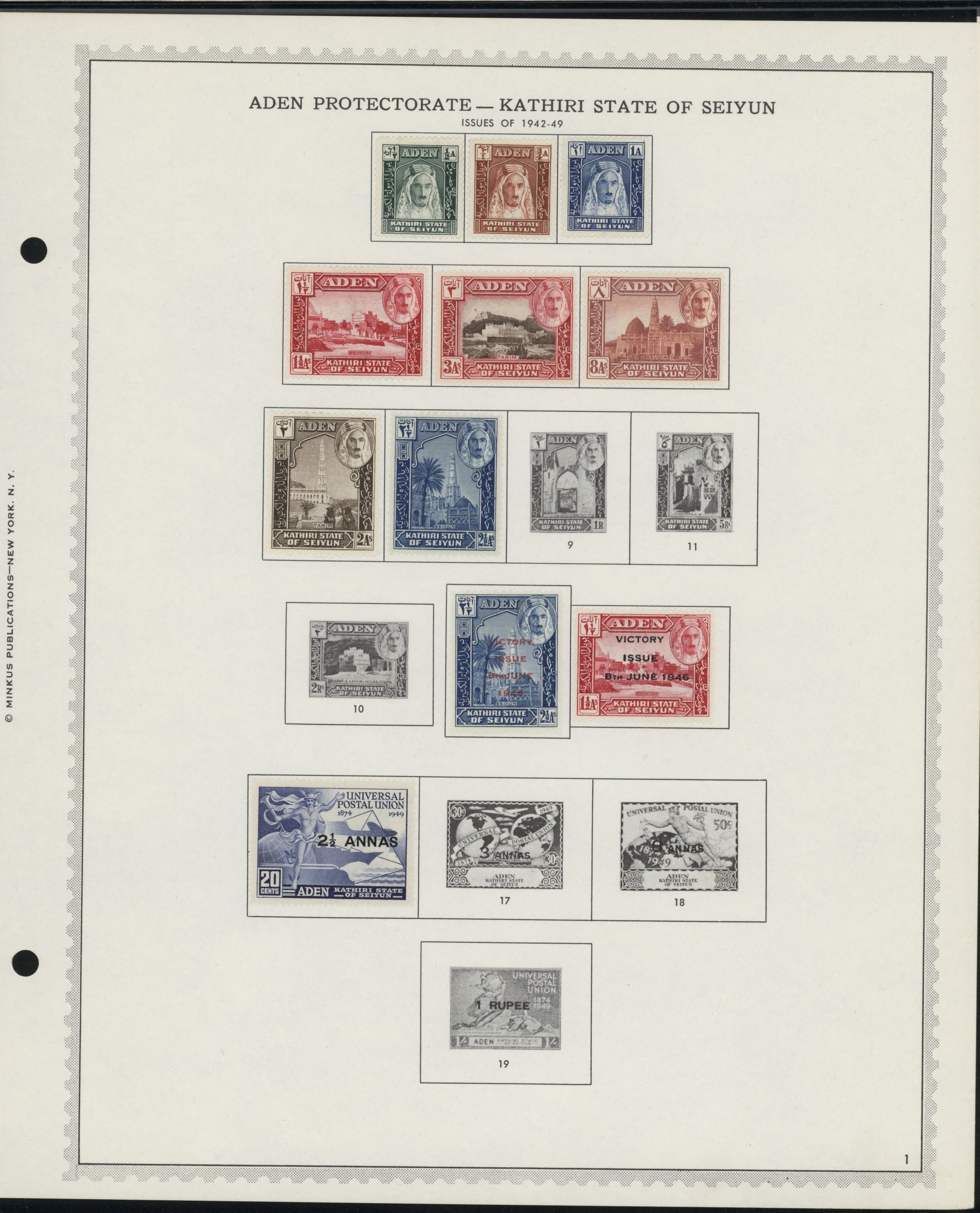 sample from the Arabic World Collection - Lot 29800