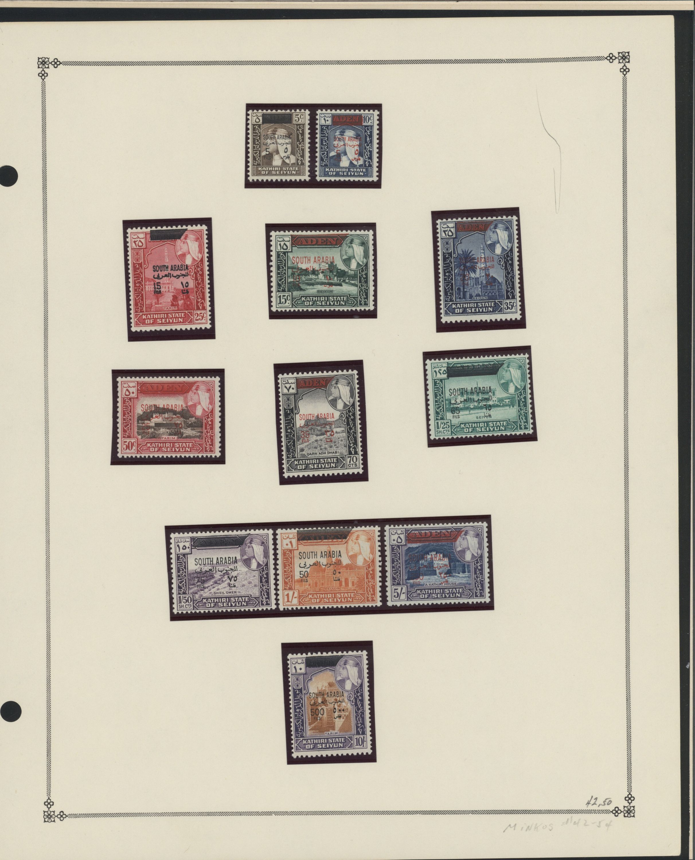 sample from the Arabic World Collection - Lot 29800