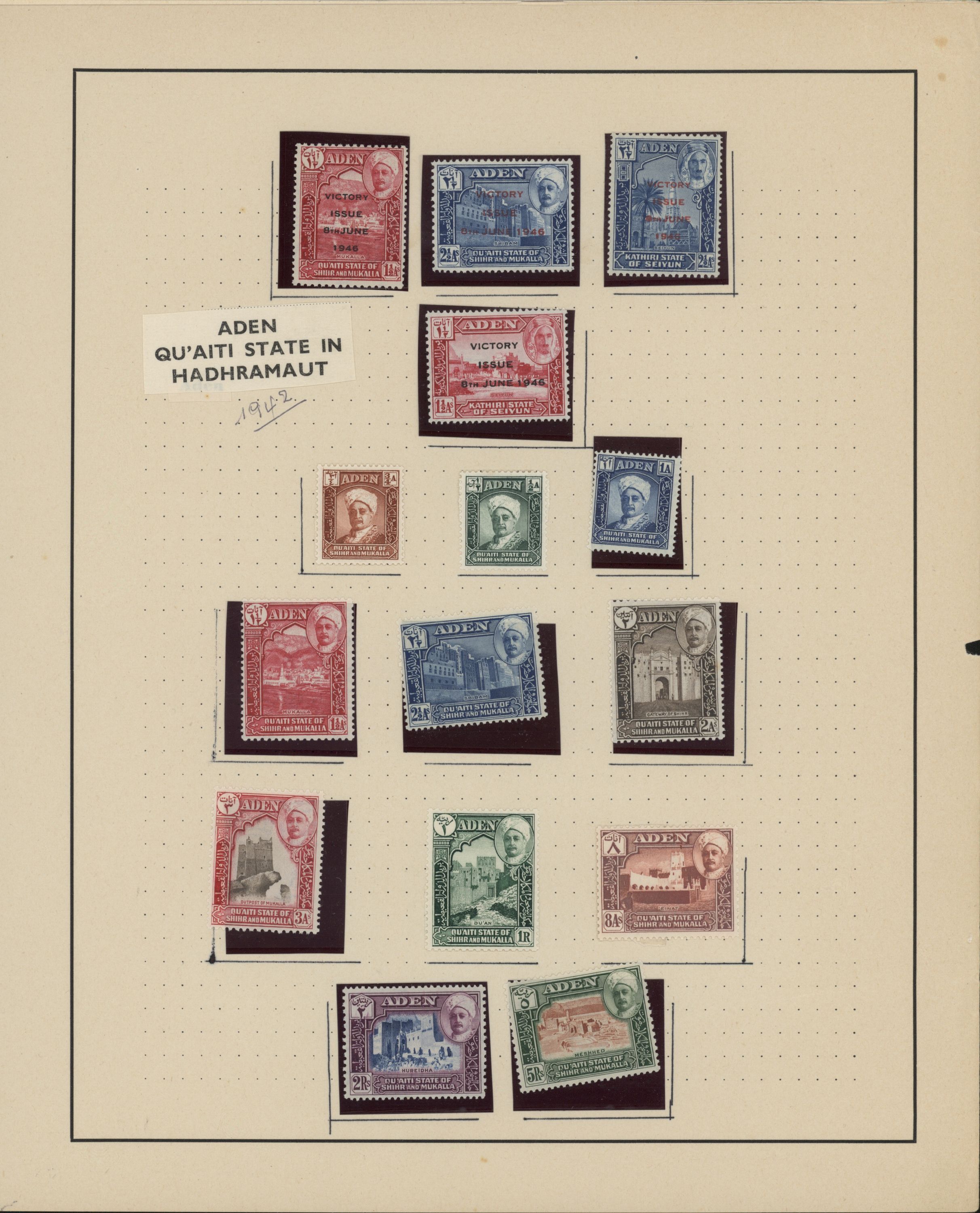 sample from the Arabic World Collection - Lot 29800