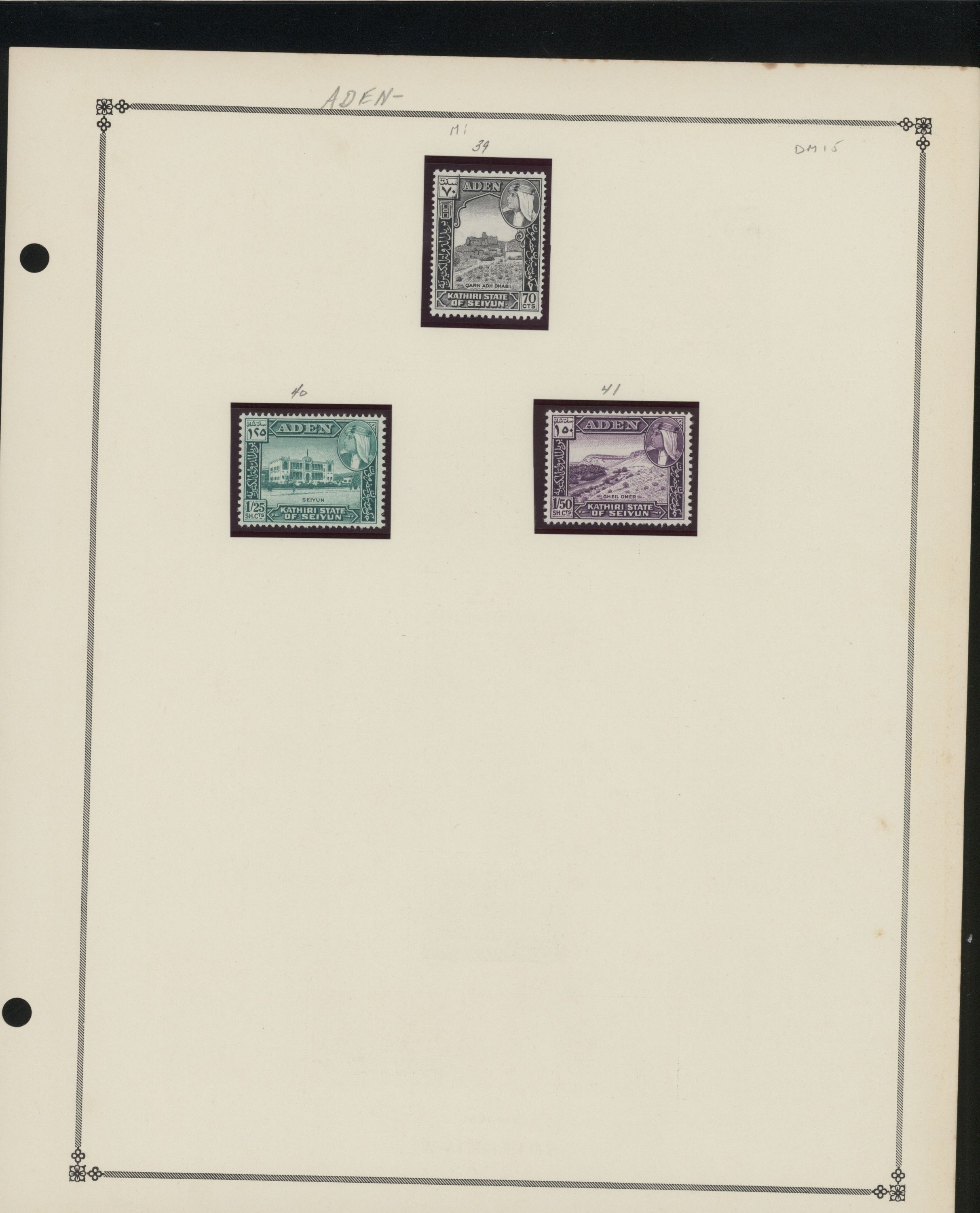 sample from the Arabic World Collection - Lot 29800