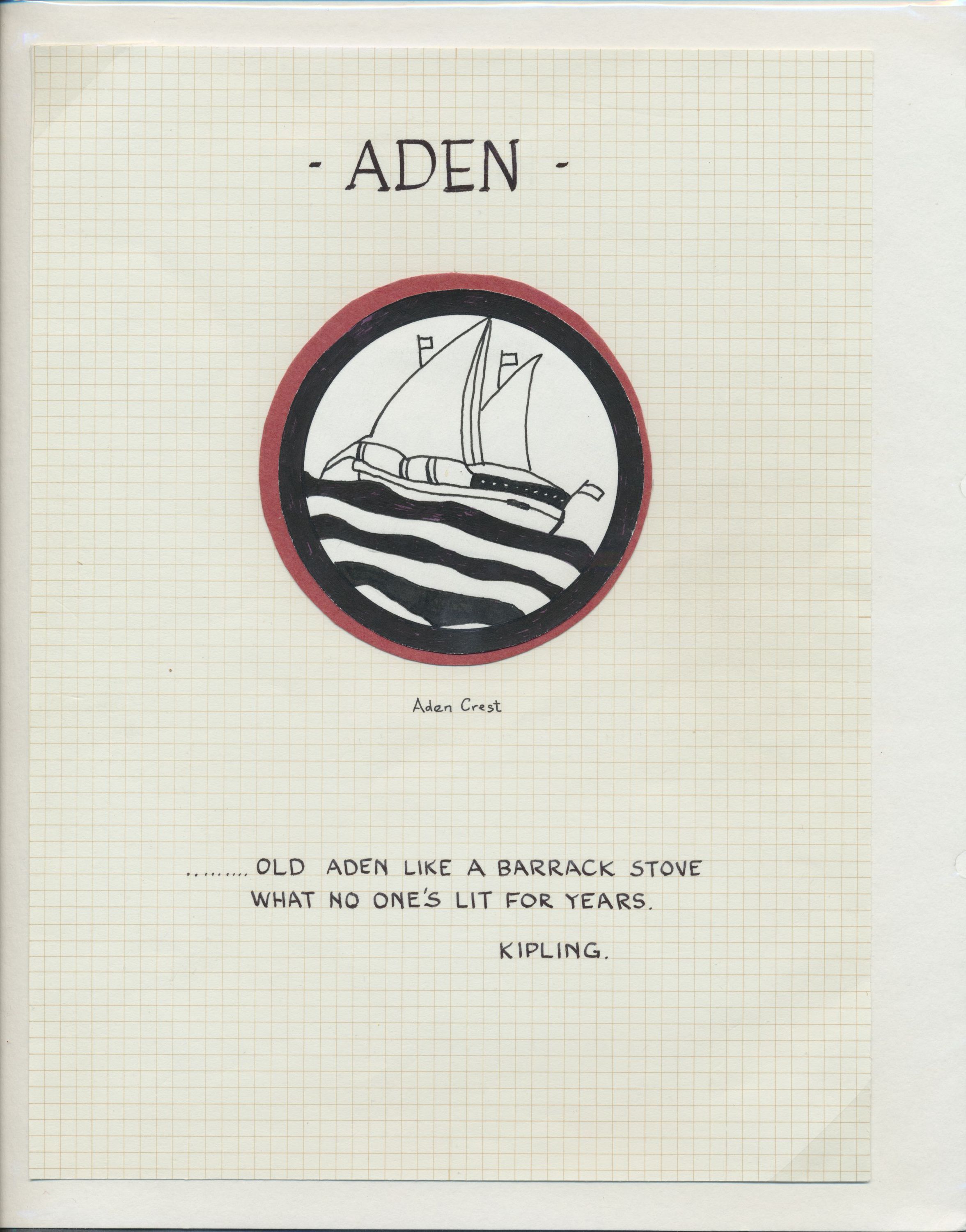 sample from the Arabic World Collection - Lot 29800