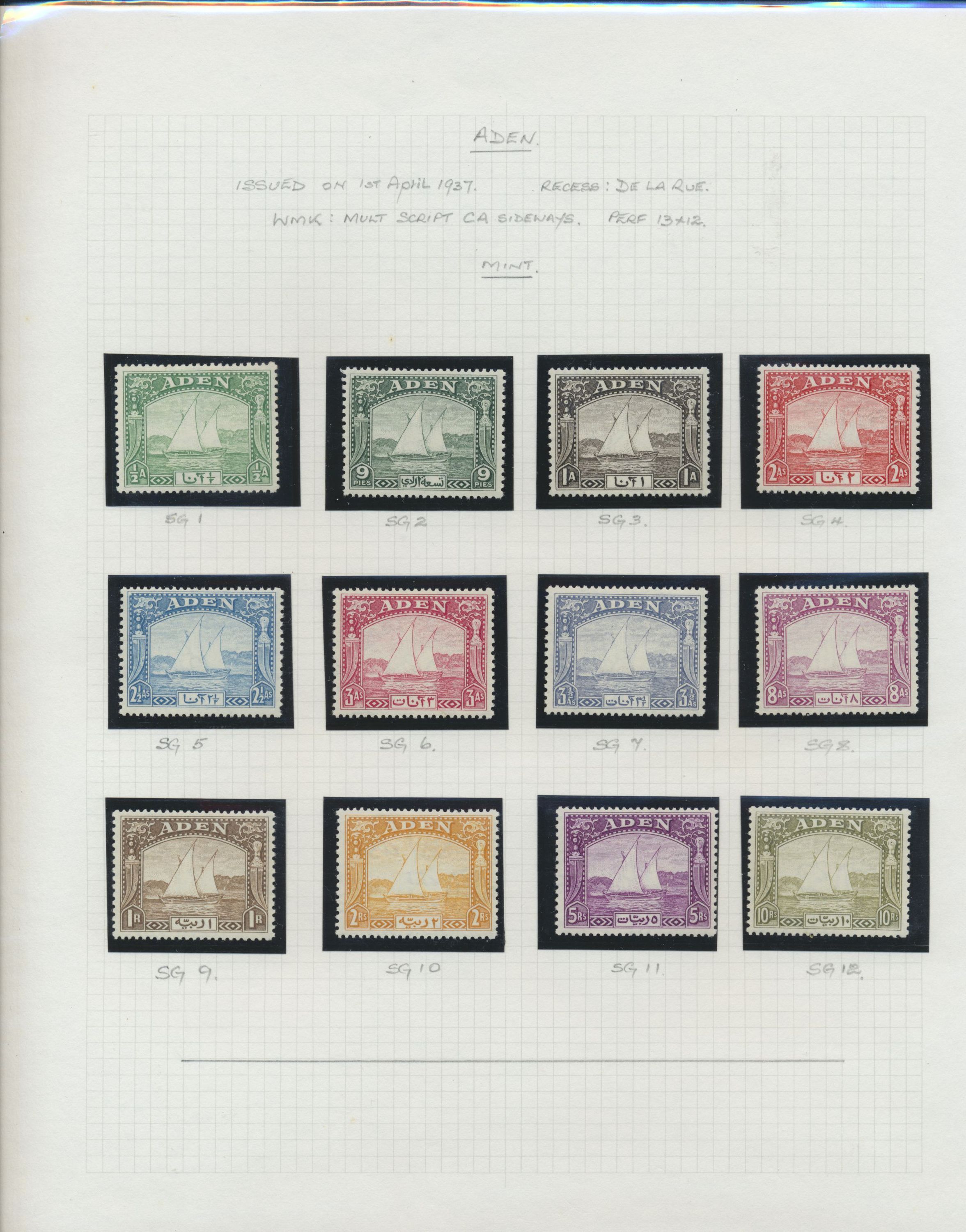 sample from the Arabic World Collection - Lot 29800