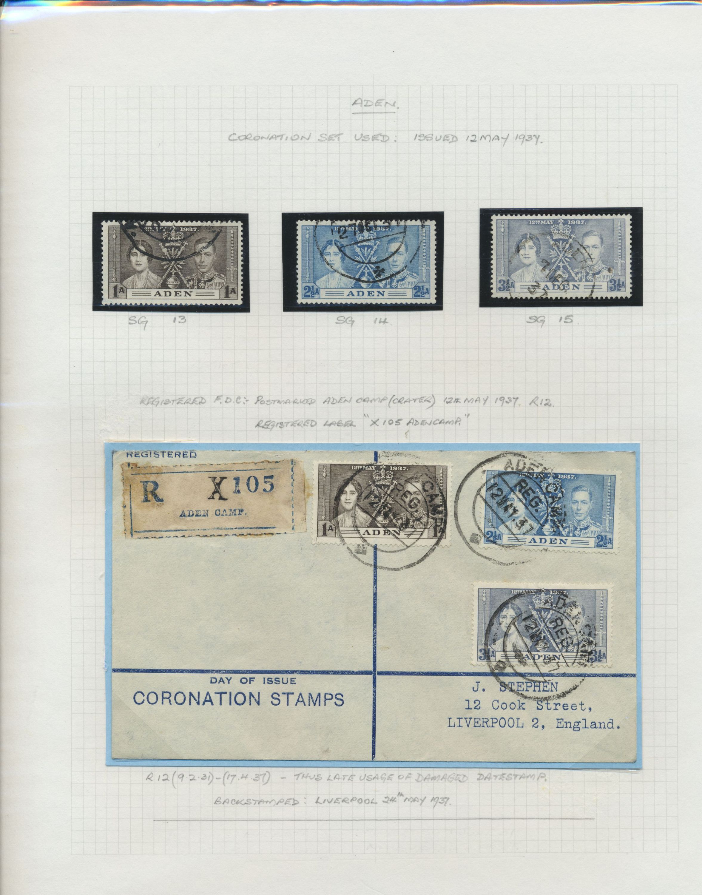 sample from the Arabic World Collection - Lot 29800