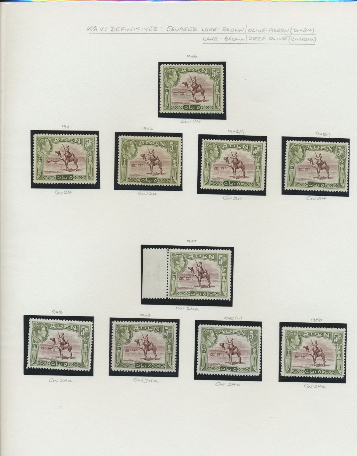 sample from the Arabic World Collection - Lot 29800